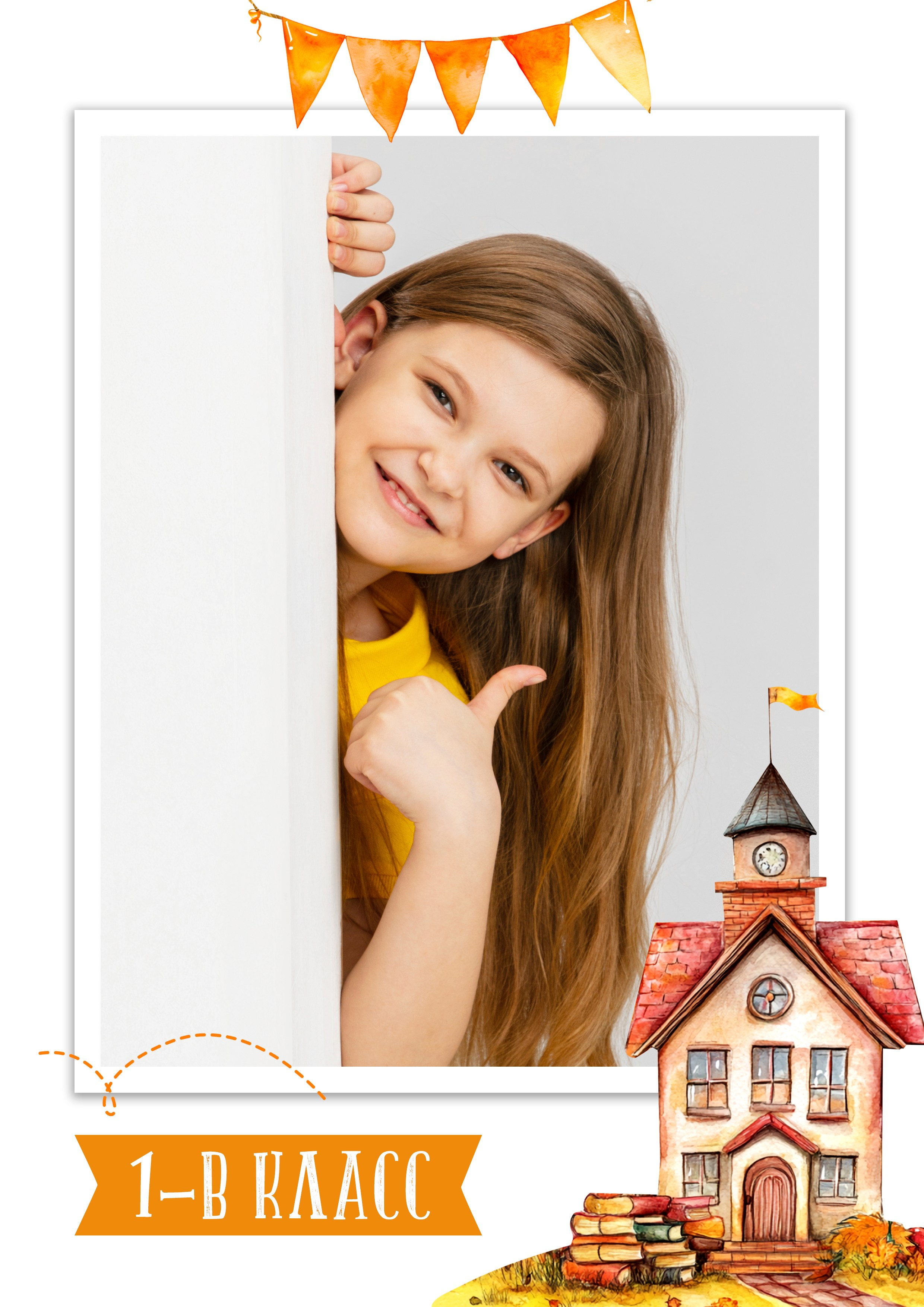 Альбом на 6 разворотов. Семейный, детский и школьный фотограф в Москве Рудницкая Анна