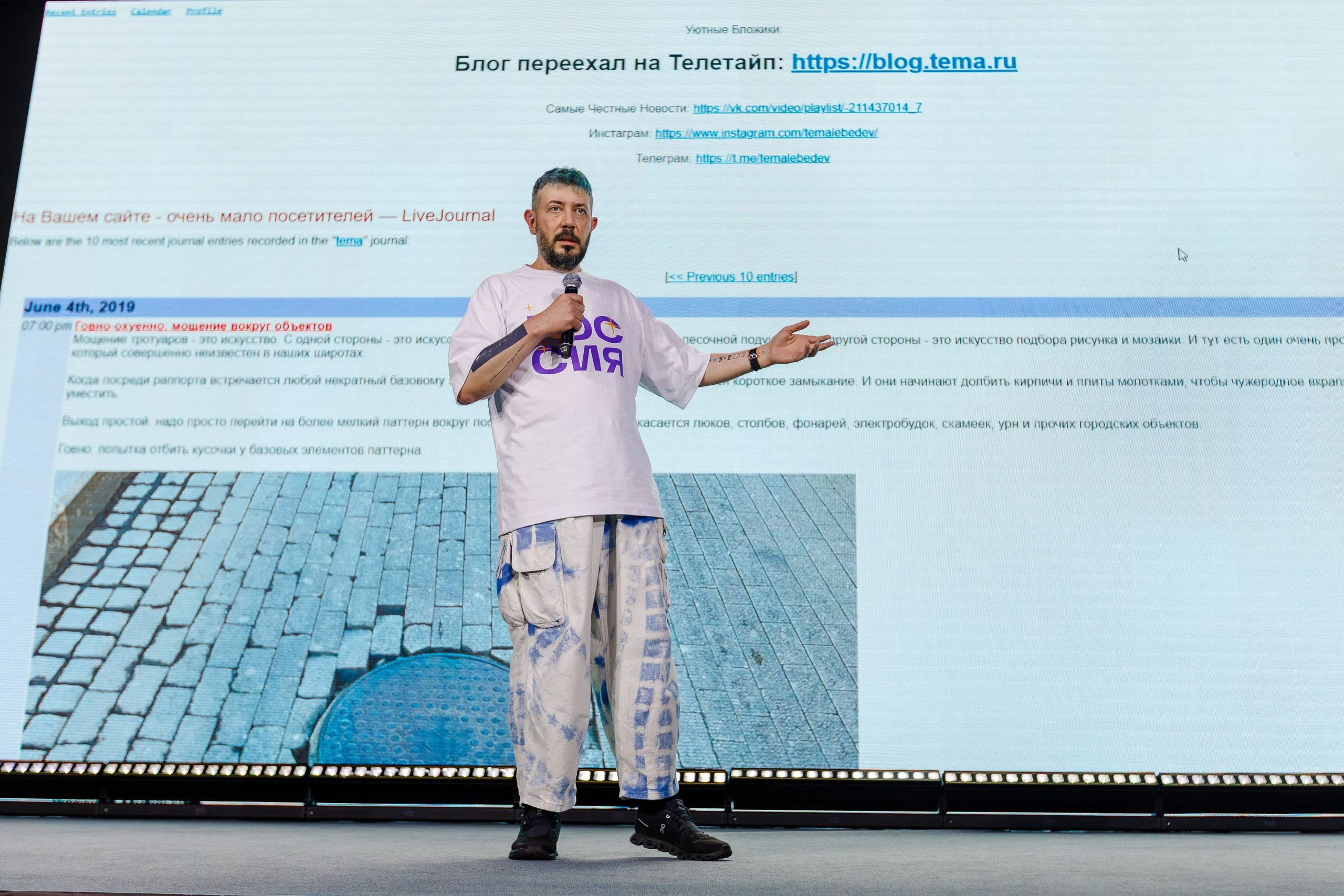 Репортажная фотосъемка конференций. Репортажный фотограф в Москве, Сочи и Санкт-Петербурге