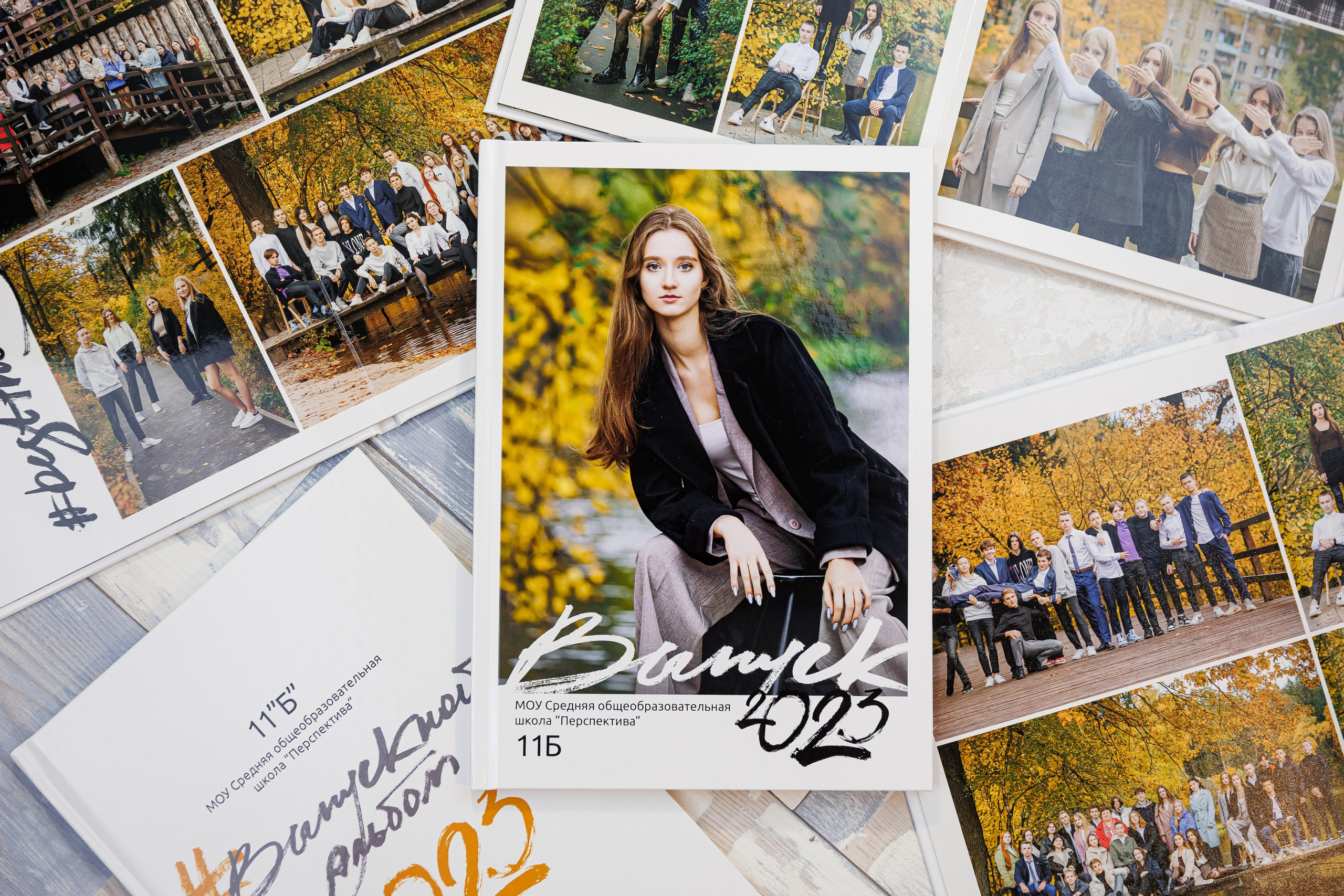 Персональные альбомы 9, 11 класс. Семейный и детский фотограф Комина Елена, Власиха, Одинцово