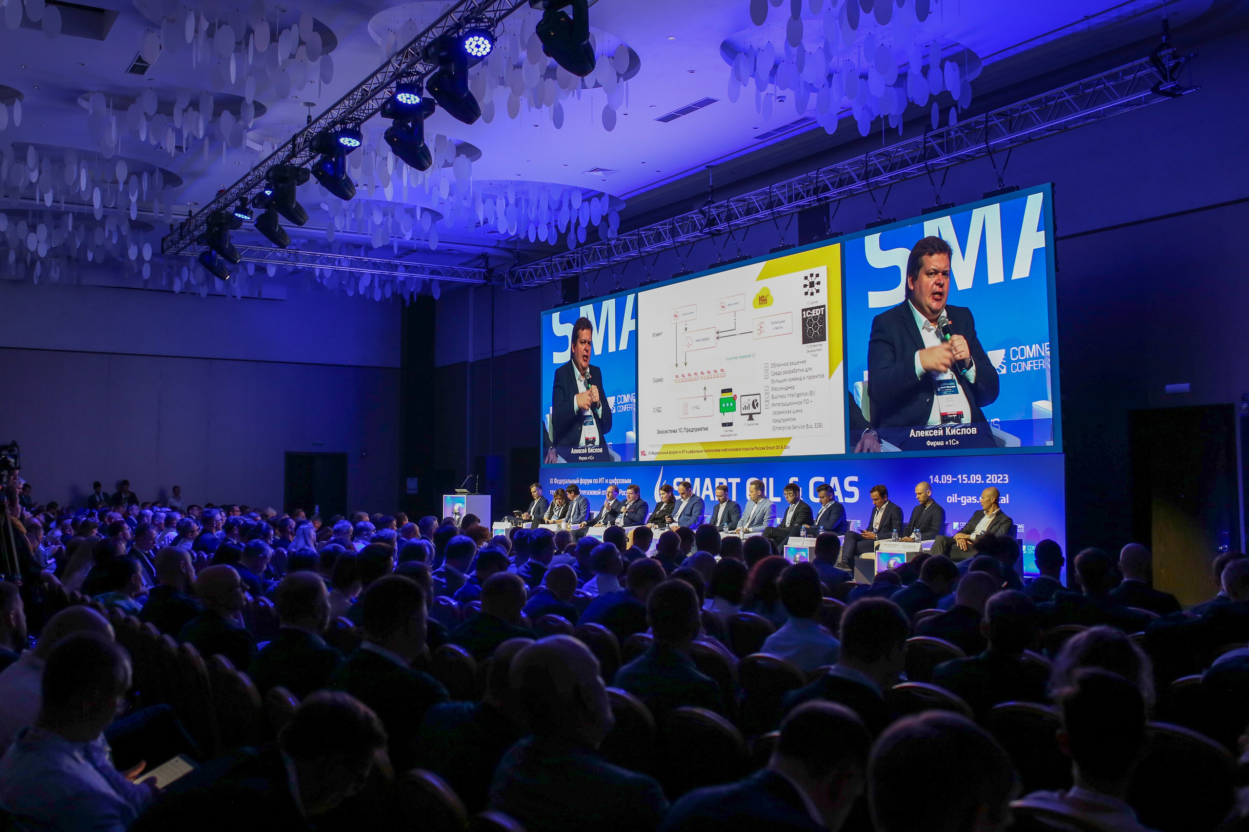 Репортажная фотосъемка форума SMART OIL & GAS в Санкт-Петербурге. Свадебный и Репортажный фотограф в Санкт-Петербурге