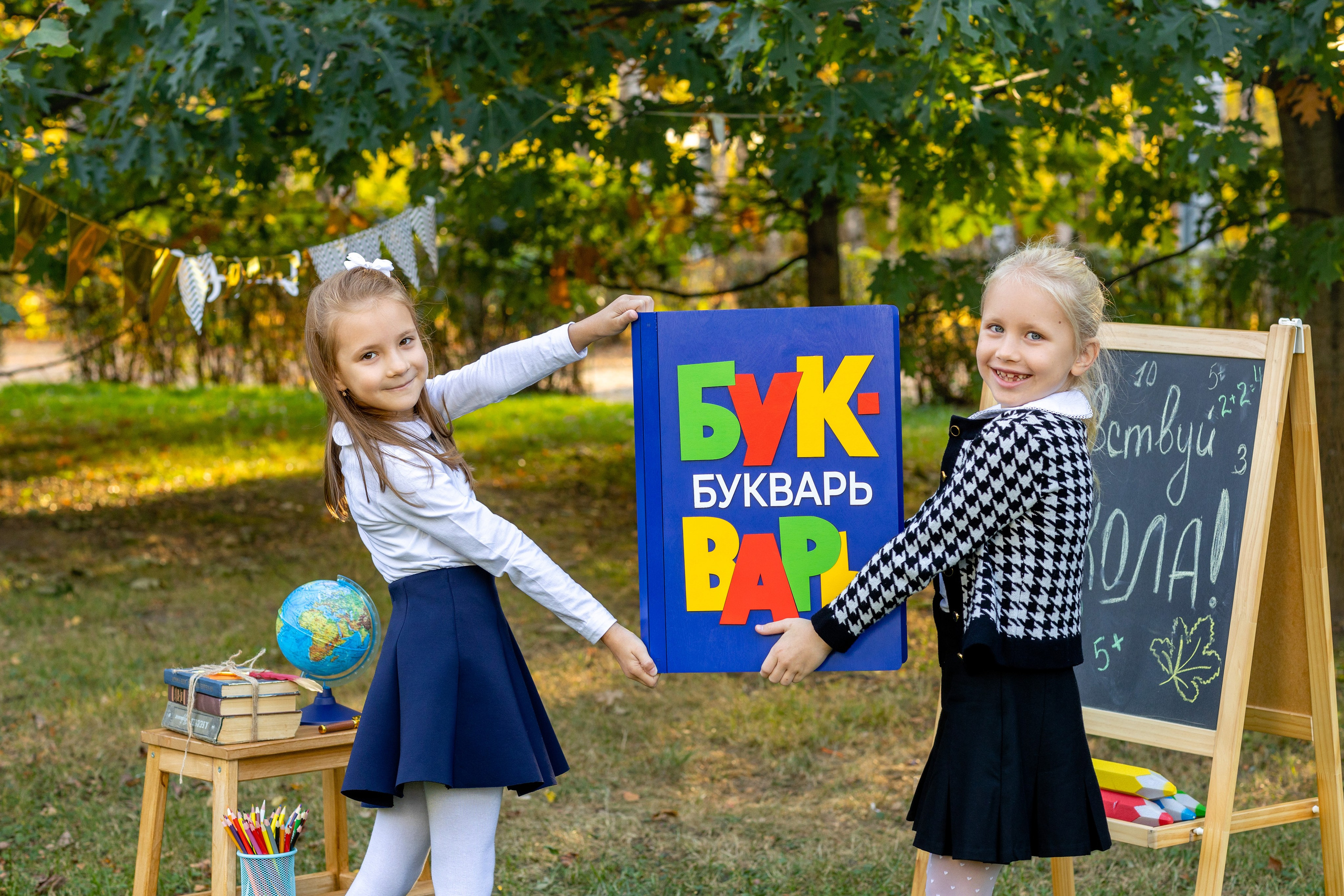 Первый раз в 1 класс!. Выпускные альбомы Москва Московская область Ирина Чугайнова