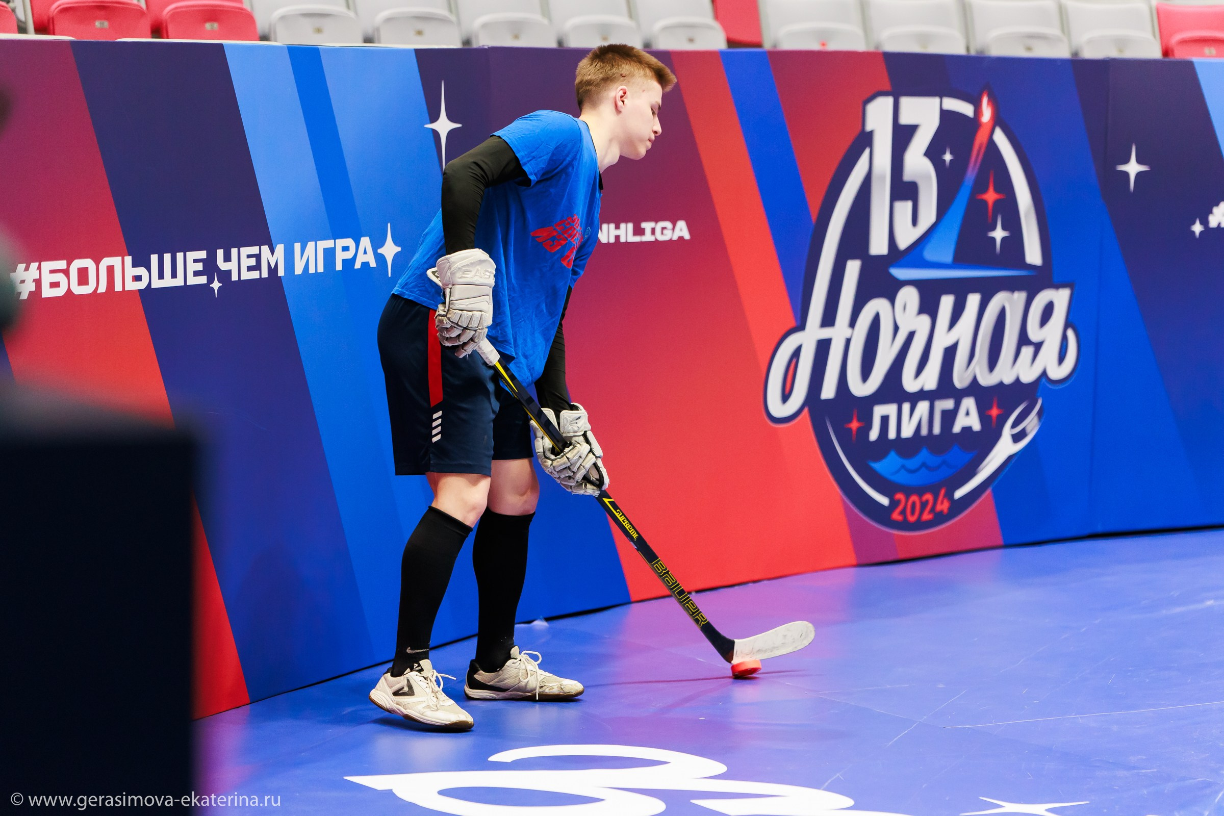 13 Ночная Лига 2024 — фестиваль хоккея. Фотограф Лодейное Поле Екатерина Герасимова в Санкт-Петербурге и Лен. области