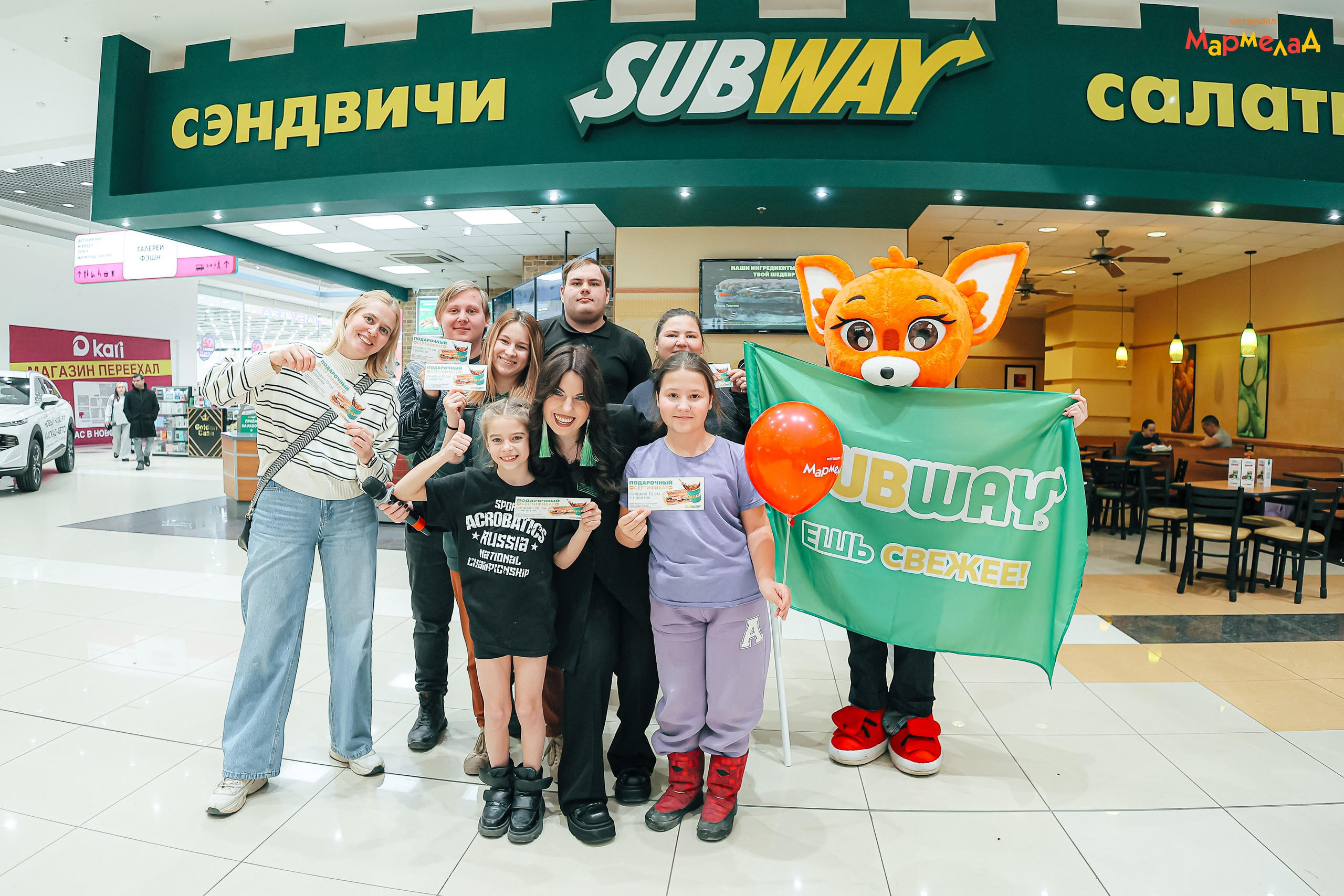 21.02 Мармелад. День бренда «SUBWAY». Команда специалистов в мире фотографии и видео. Детский фотограф, семейный фотограф