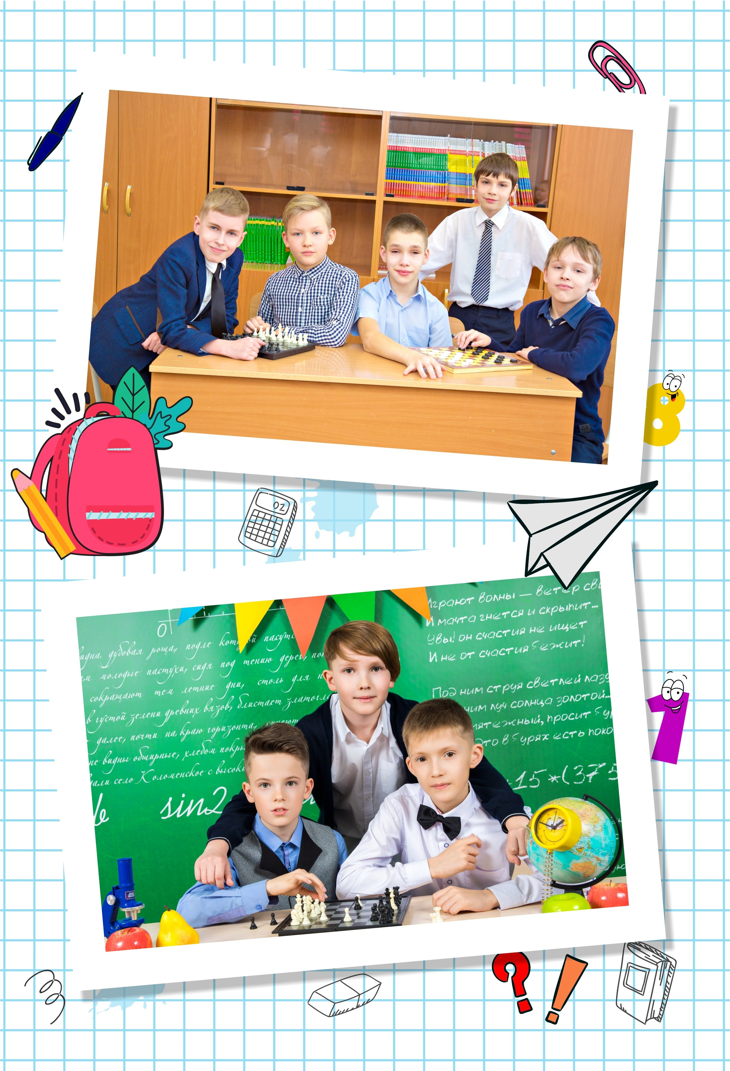 1 -4 класс. Выпускные альбомы в Красноярске. Студия Колибри