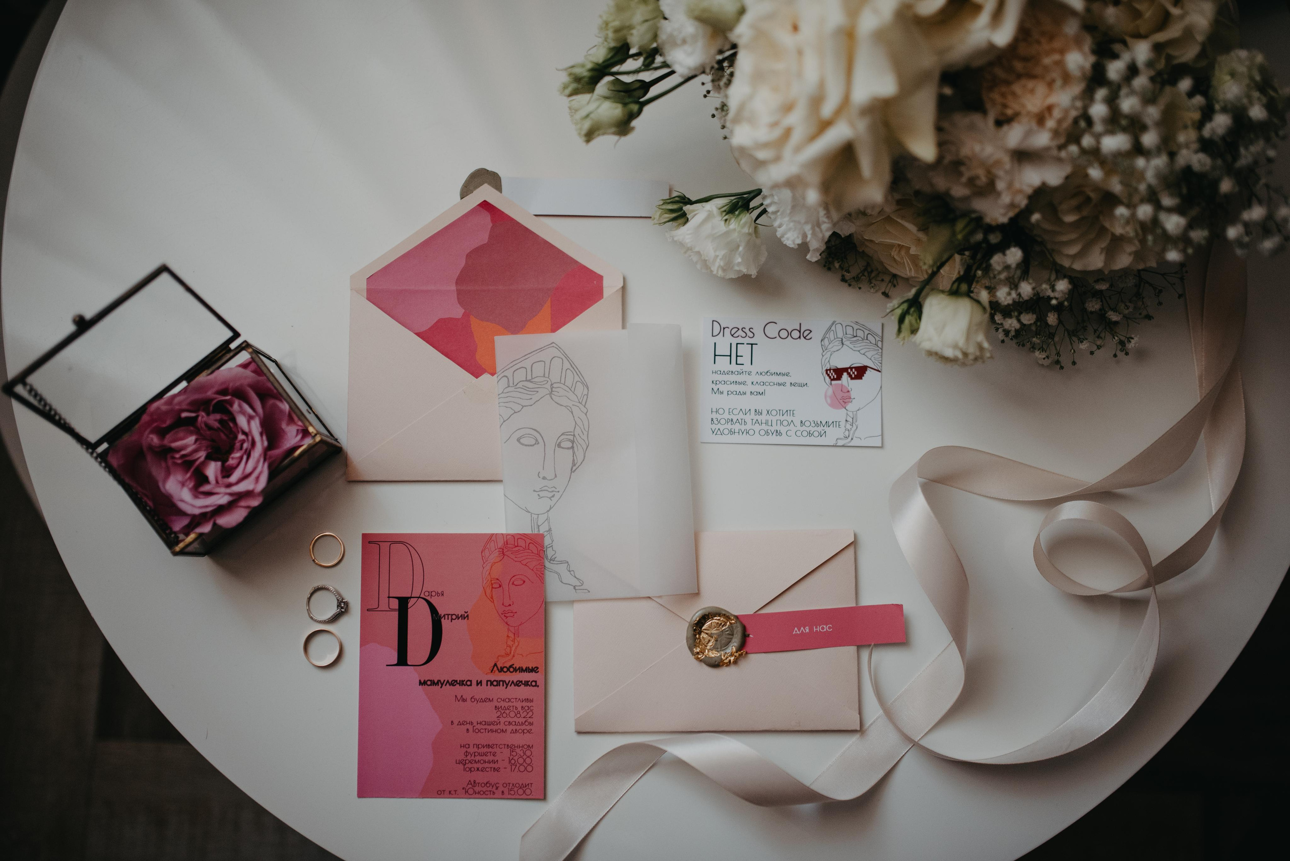 Свадьба Димы и Даши. Главная