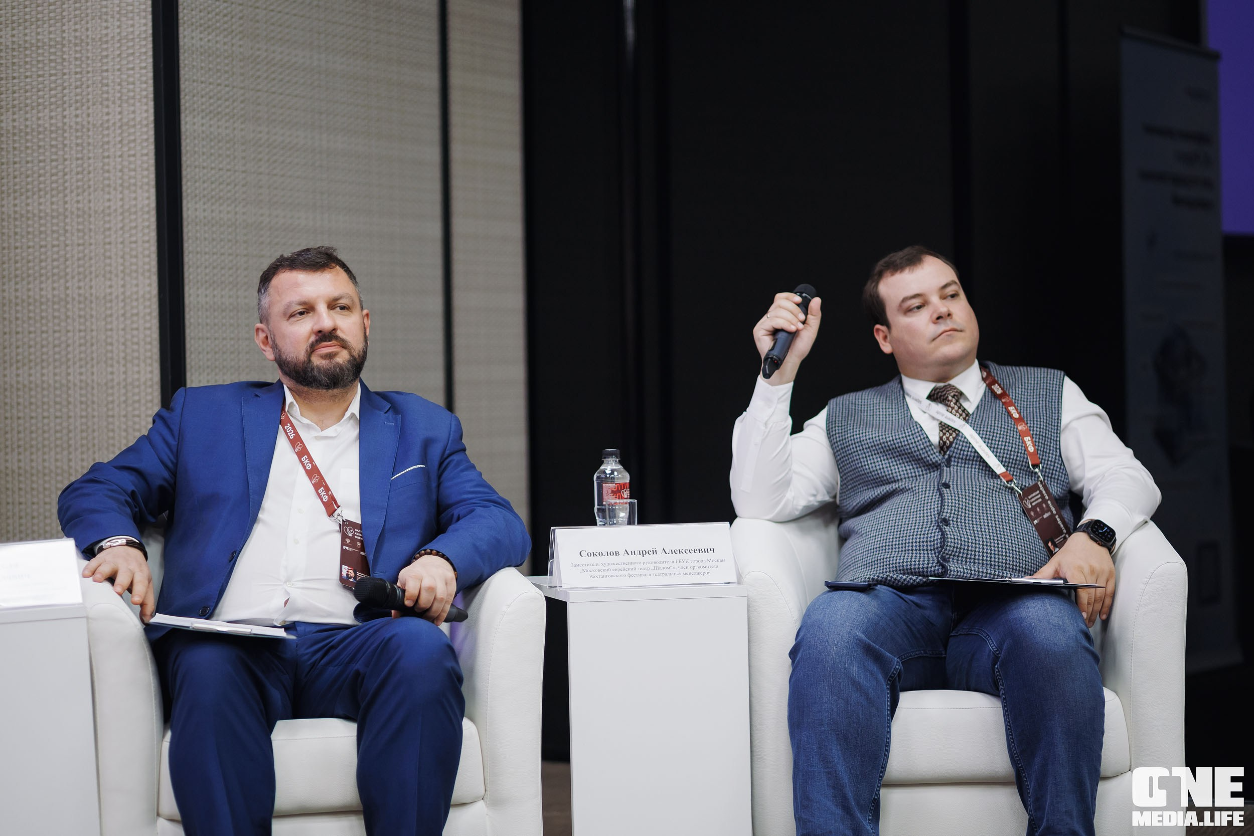 Балтийский Культурный Форум 2026. One Media Life: фоторепортажи, фотоотчеты с мероприятий и заведений