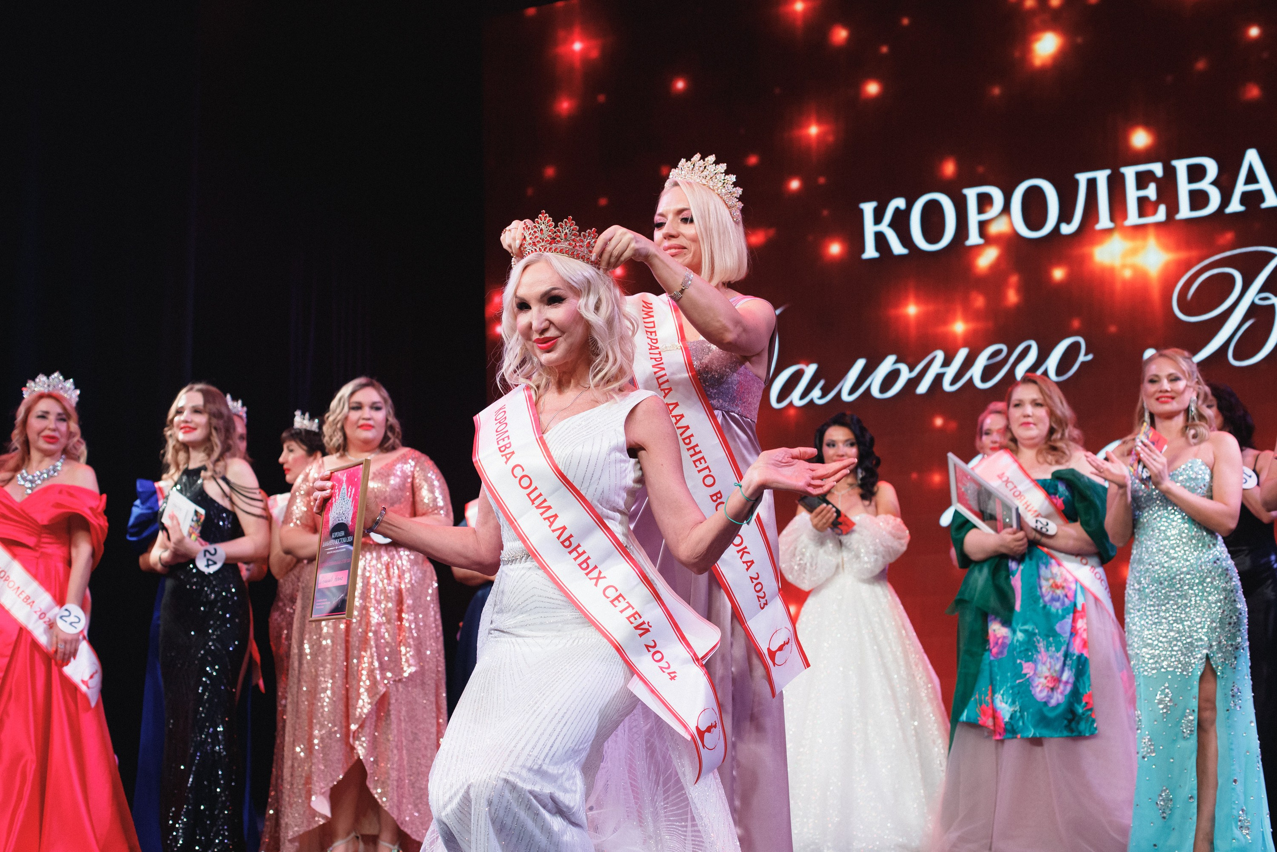 КОРОЛЕВА ДВ 2024 (ФИНАЛ. ЧАСТЬ II). СВОИ. ФОТООТЧЕТЫ-СОБЫТИЯ-МЕСТА