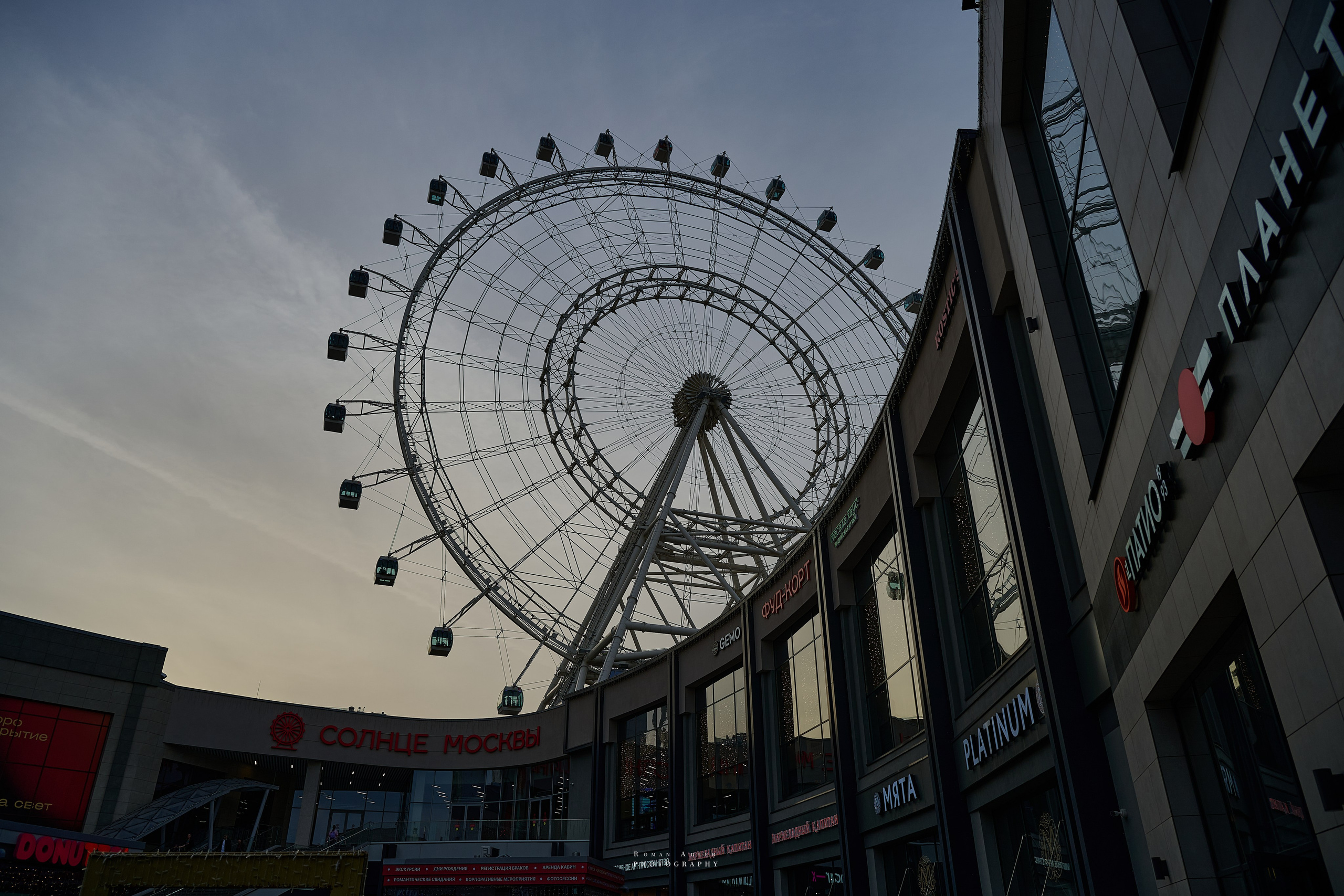 Солнце Москвы. Фотограф Роман Адлер