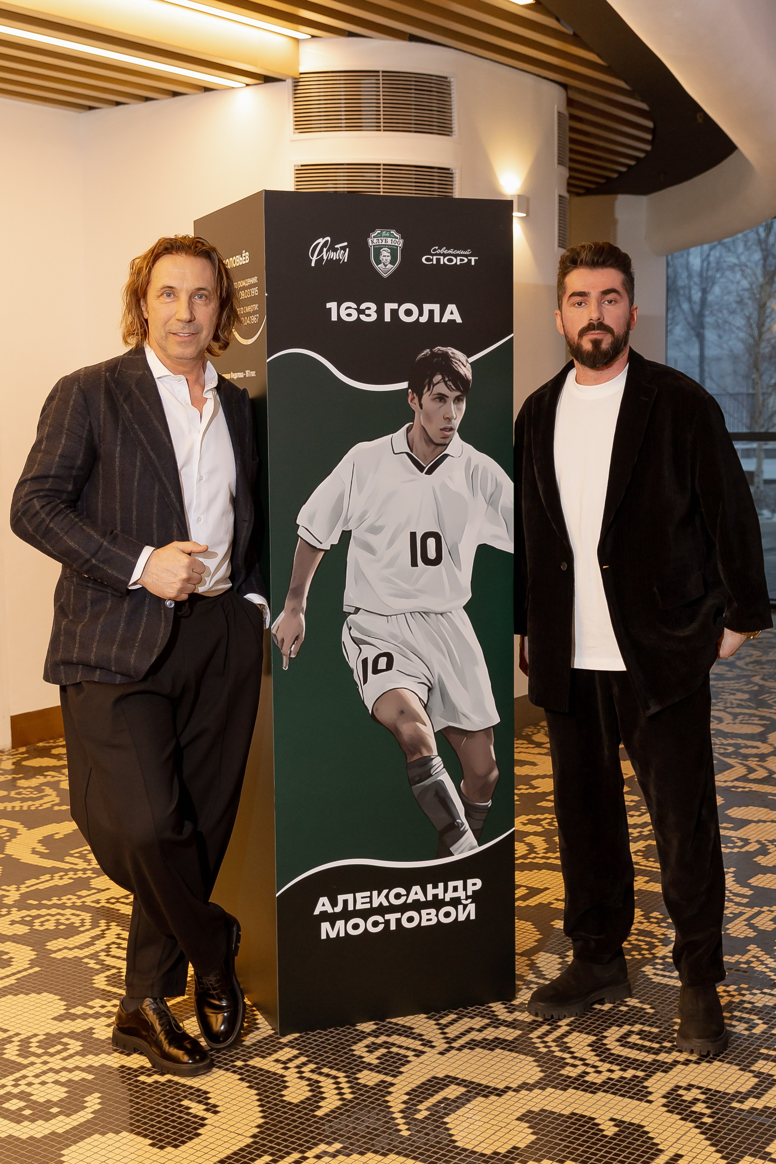 Международная премия Рейтинга Букмекеров. Свадебный фотограф Колесников Антон