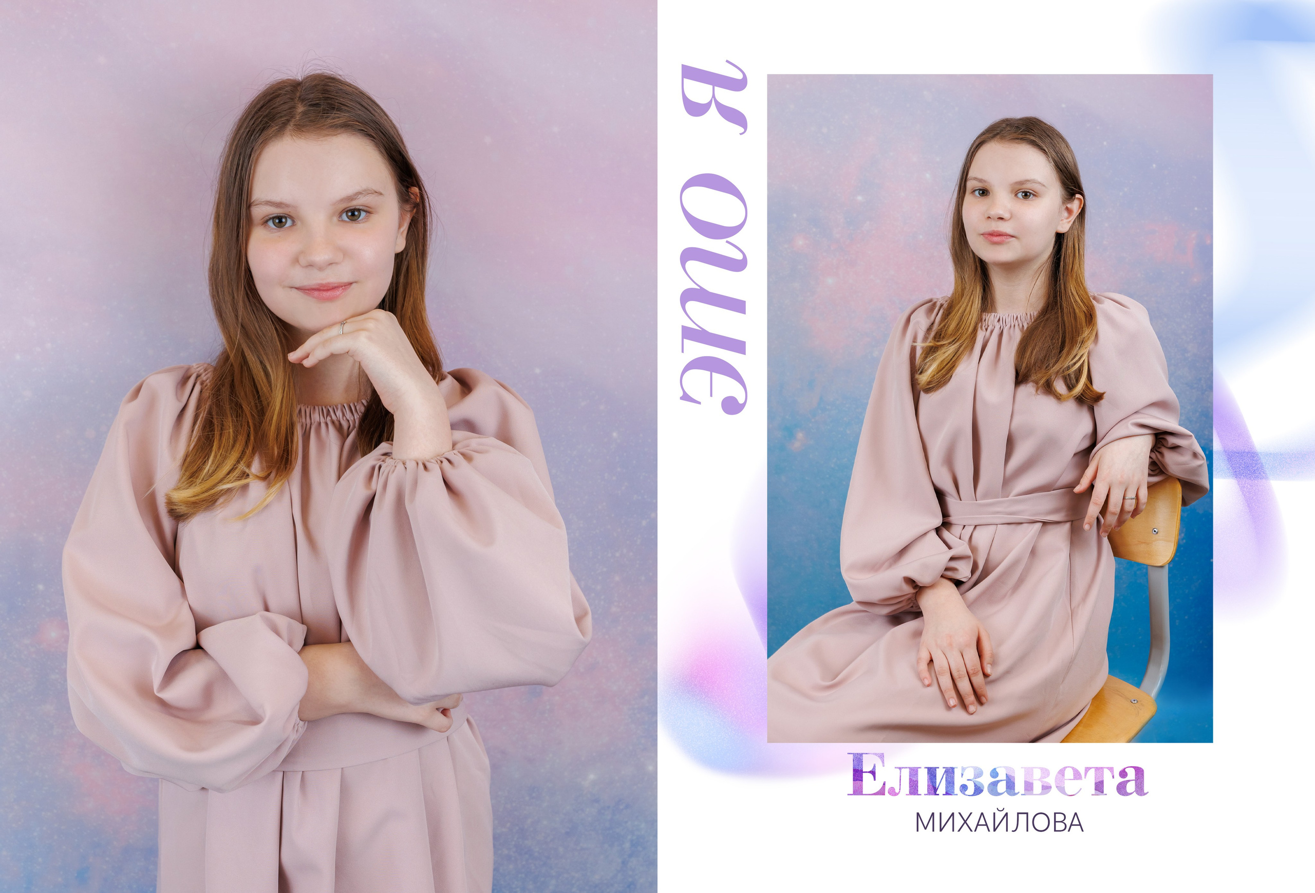 Услуги и Стоимость. Выпускные альбомы, Татьяна Дёмина, Школьный фотограф, Москва