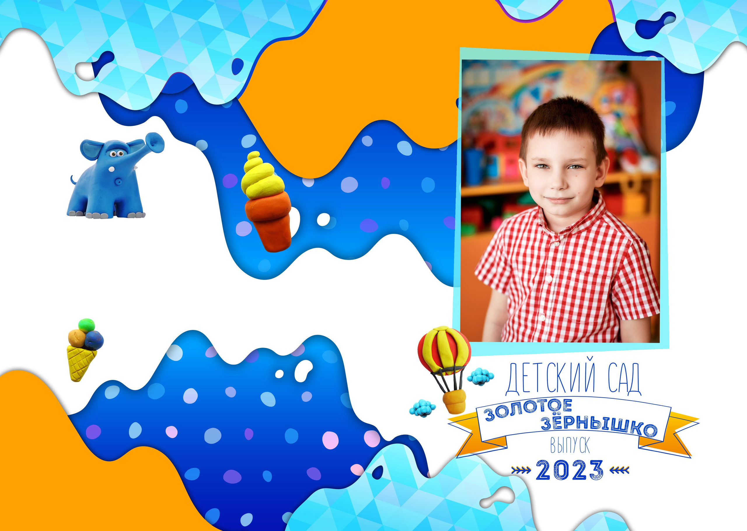 Выпускные альбомы — Детский сад. Фотограф Пустошка и Псковская область (Себеж, Великие Луки, Опочка и др.)