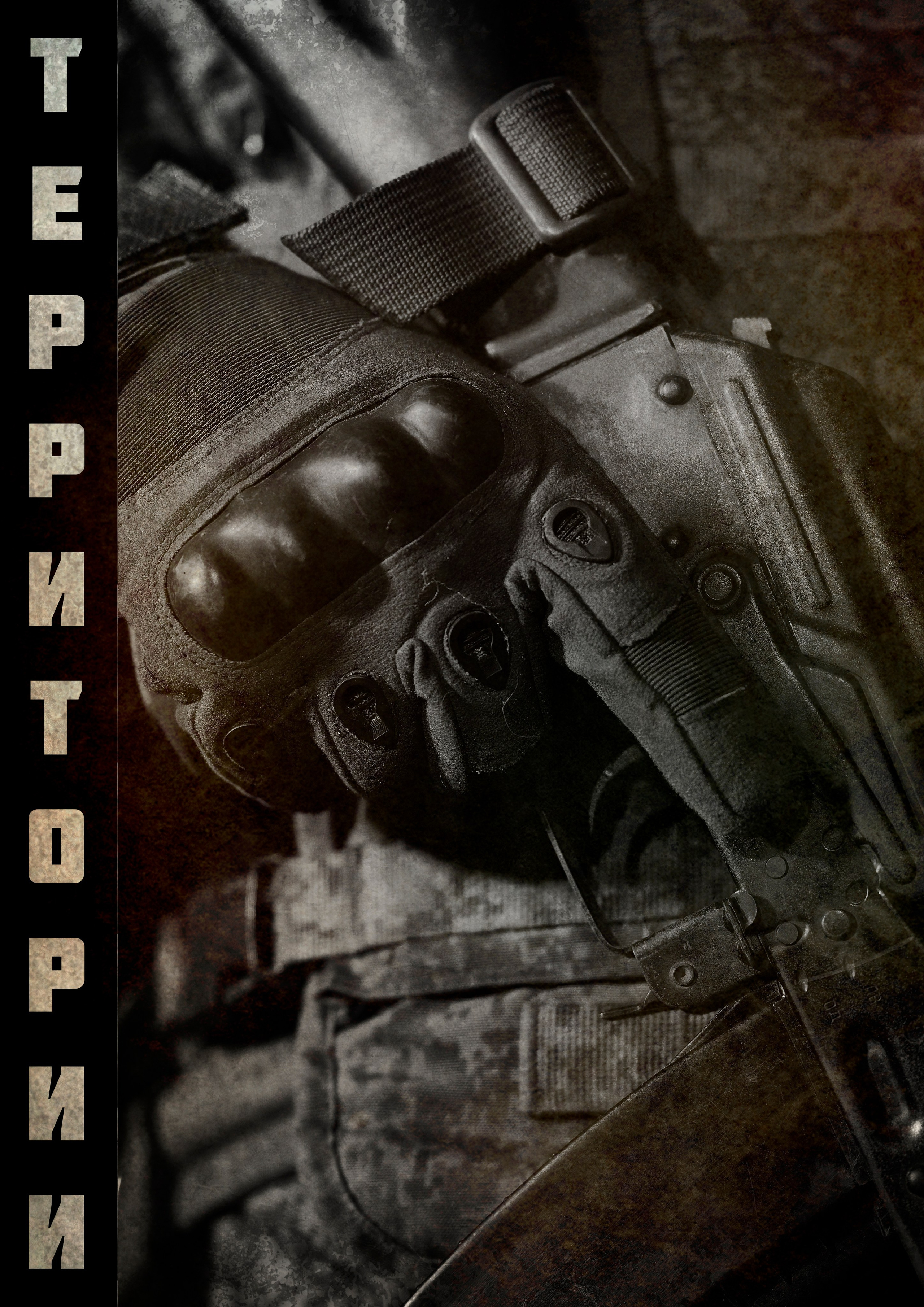 фотопроект Территории, Фотограф Роман Адлер.