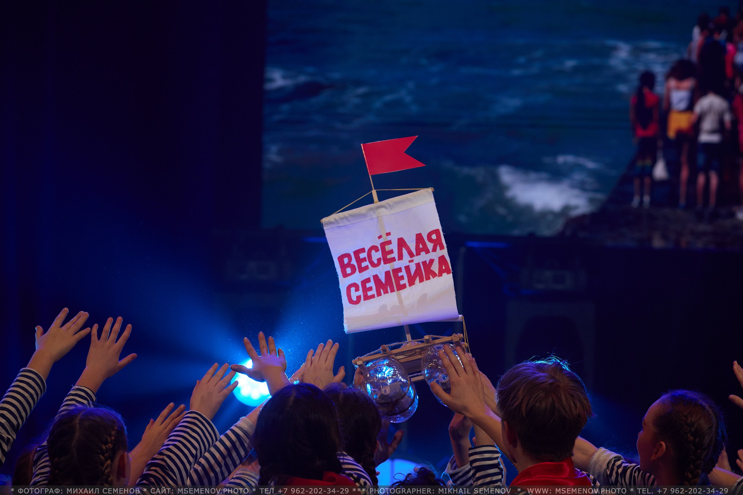 35-летие «Веселая семейка». Фотограф, фотопроекты Михаила Семенова в Ярославле. Фотошкола