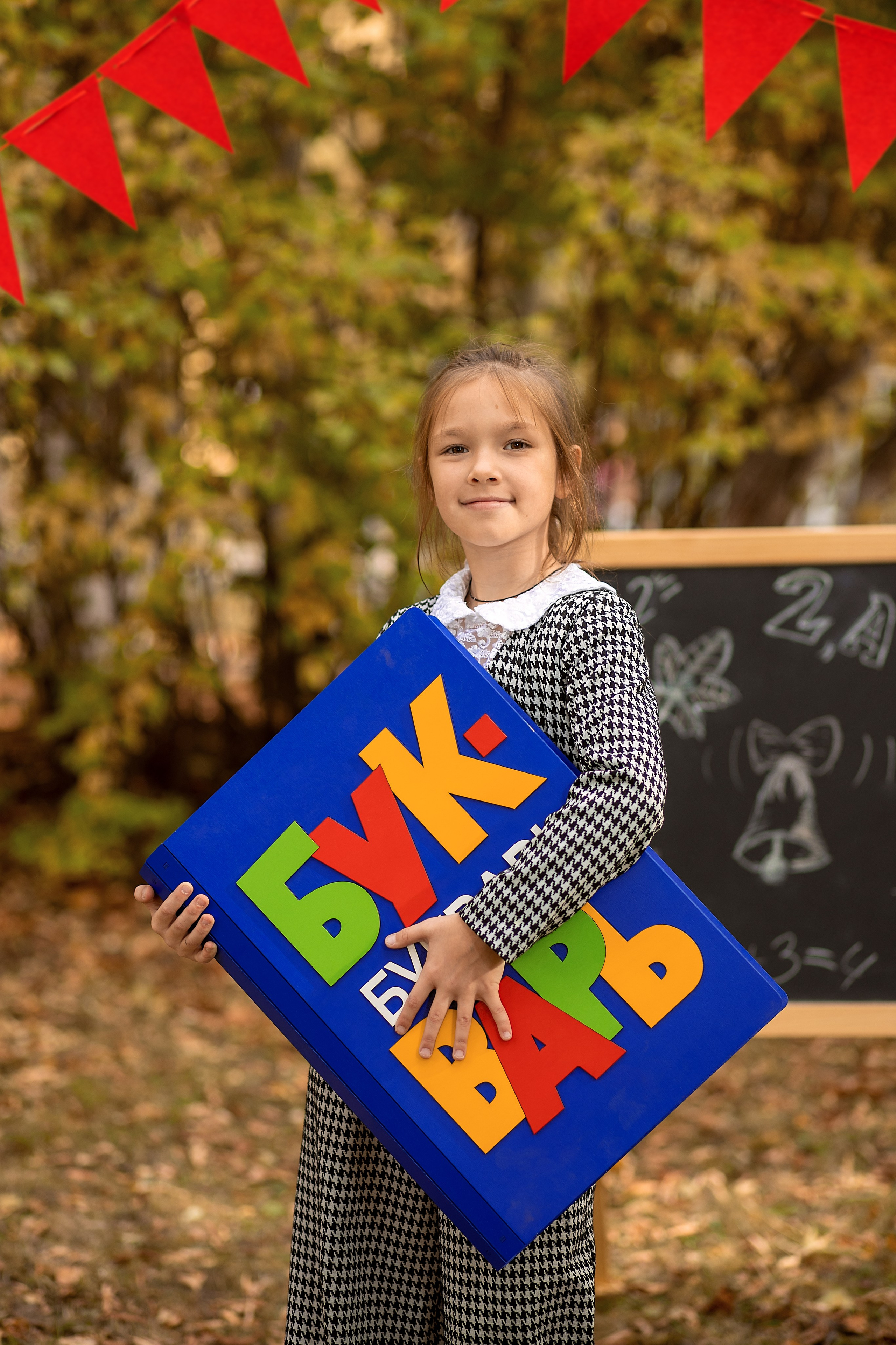 Проект Школа. Фотограф Москва Жуковский Раменское Спасскова Татьяна