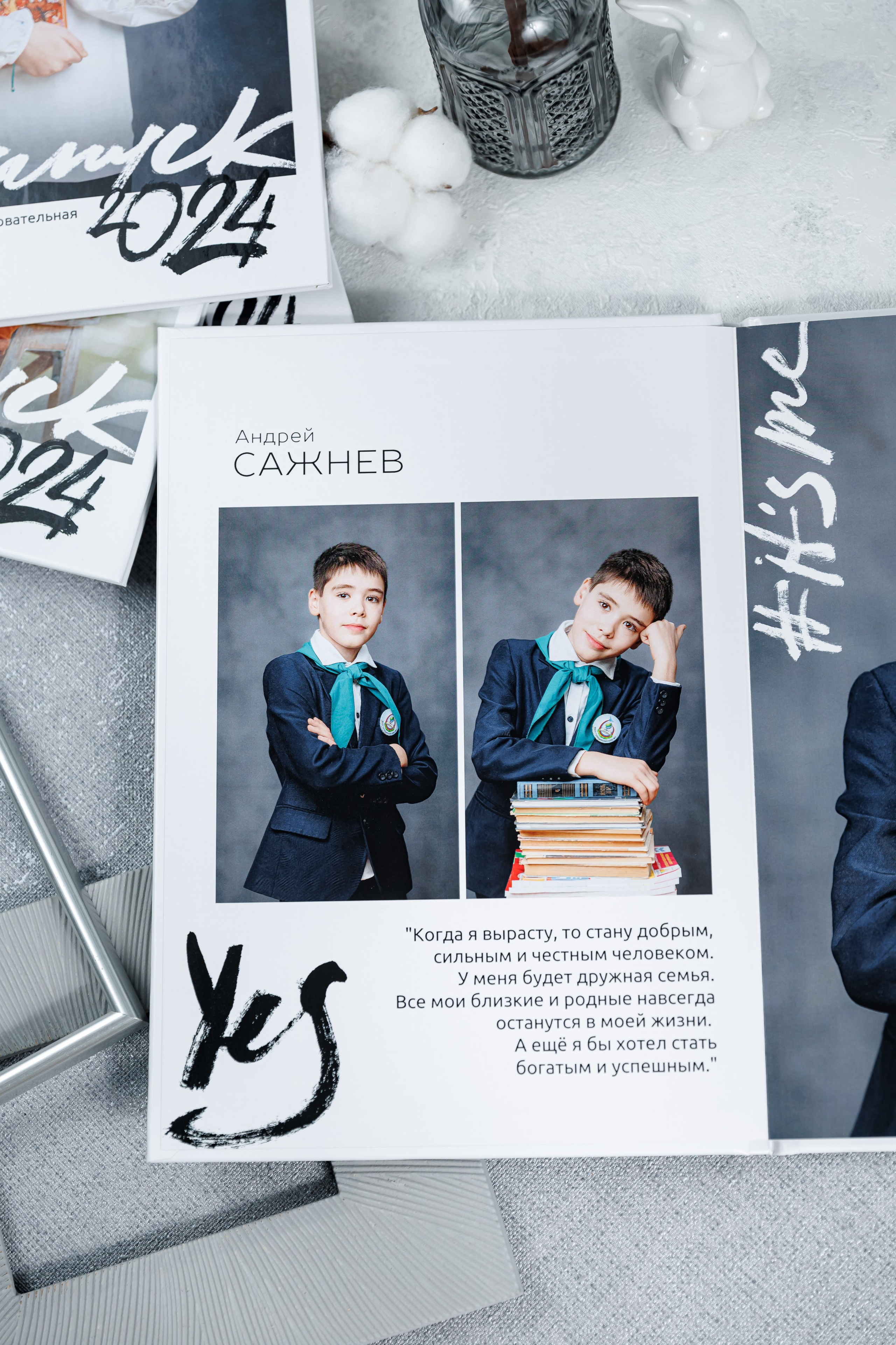 Выпускные альбомы 4 класс. Семейный и детский фотограф Комина Елена, Власиха, Одинцово