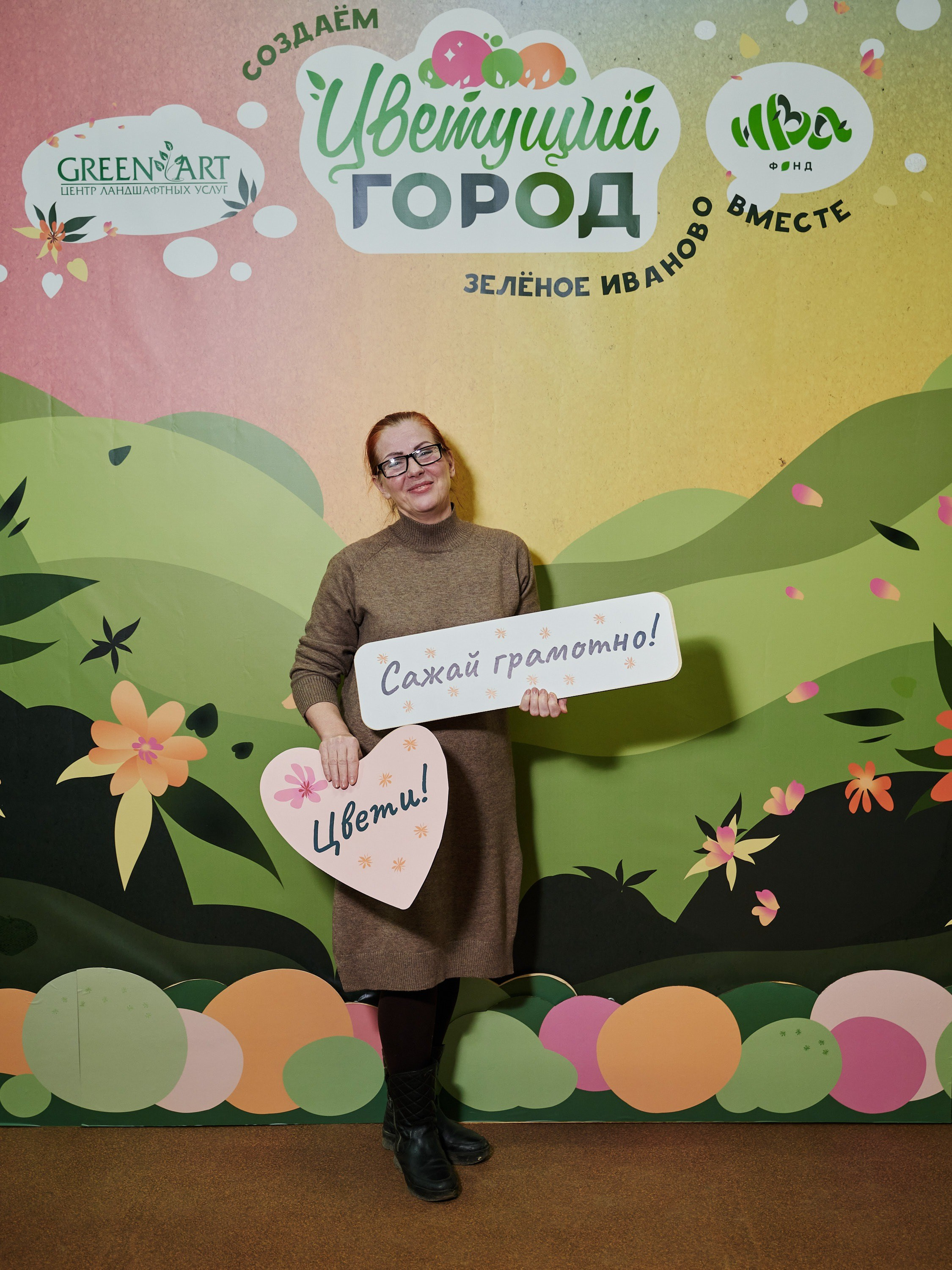 Ива Фонд — Цветущий город город Иваново. Фотограф в Иваново: Каталожная съемка одежды и постельного белья, Wildberries