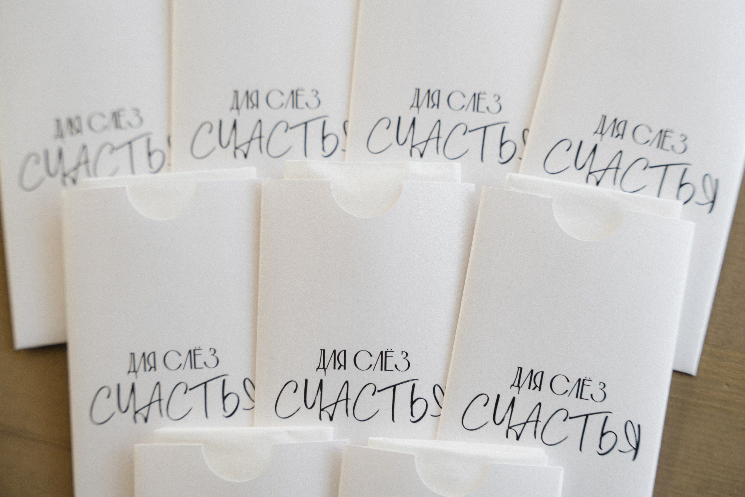 E|Э. Фотограф Томск, Новосибирск Влад Свириденко