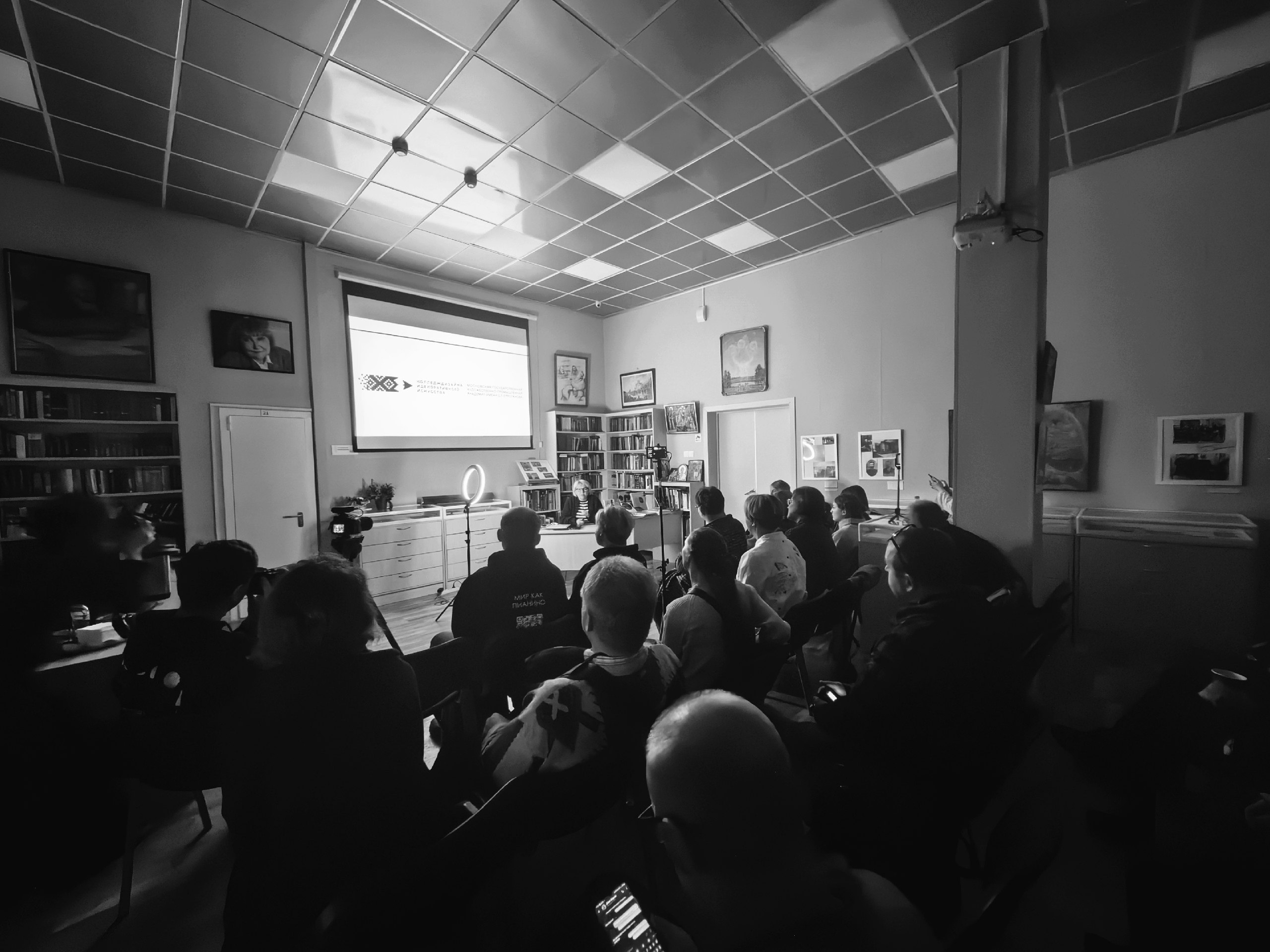 Москва 13.01.2024. Фотострелка