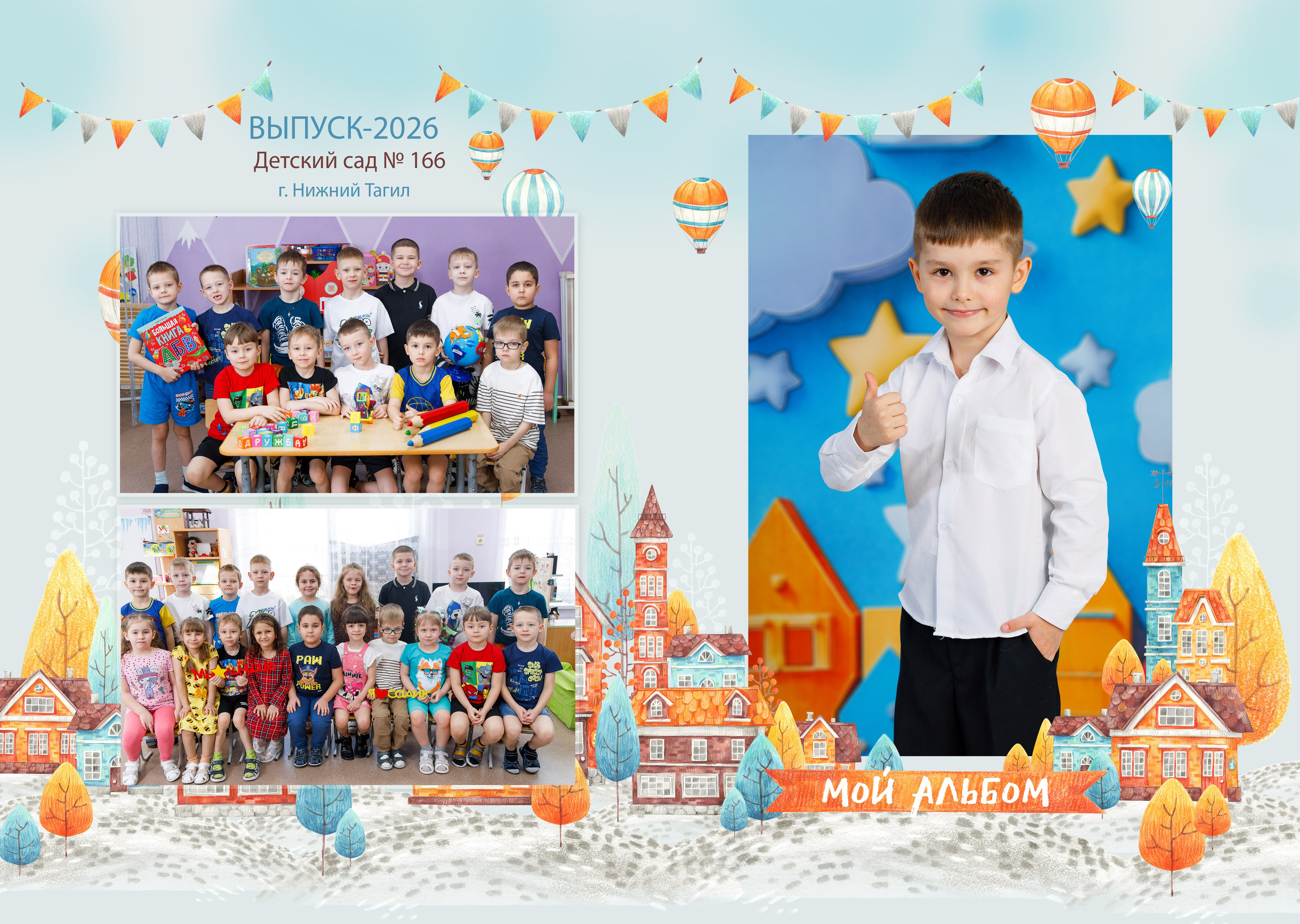Книга ДС МАКСИ 4 разворота 2900. Детский фотограф Харламцева Вилена