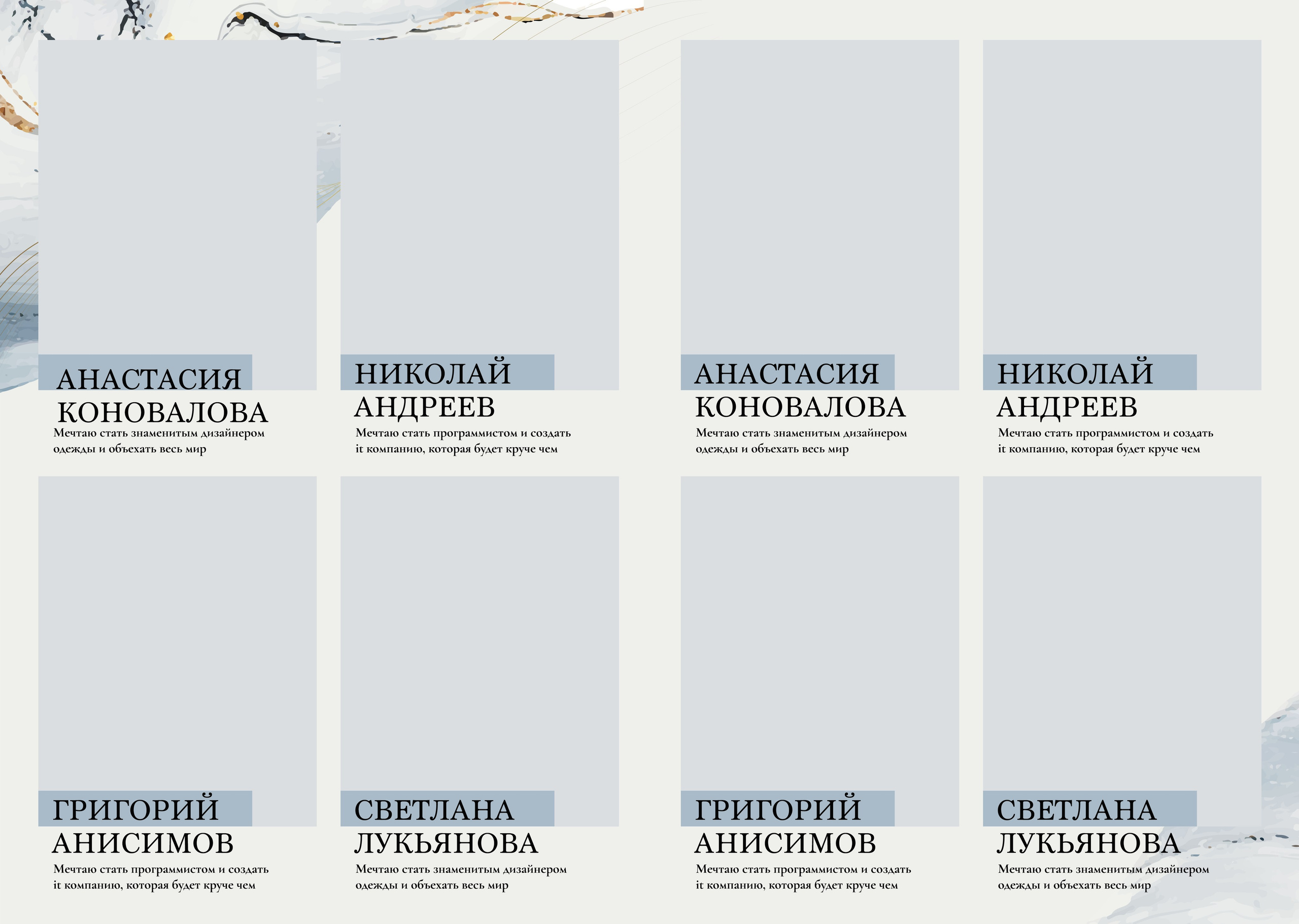 Marble. ТВОЙ АЛЬБОМ / ТВОИ ПРАВИЛА