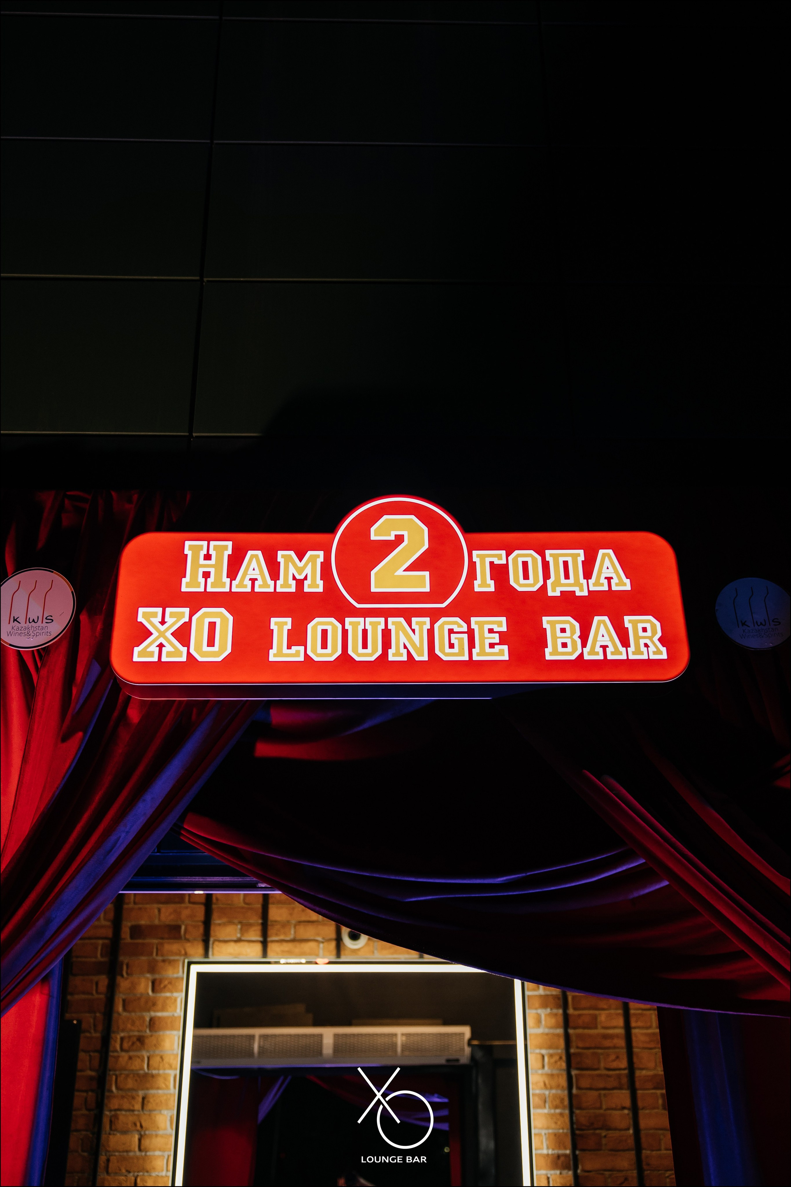 День Рождения XO — 2 ГОДА | 6elluci. Lounge Bar X.O