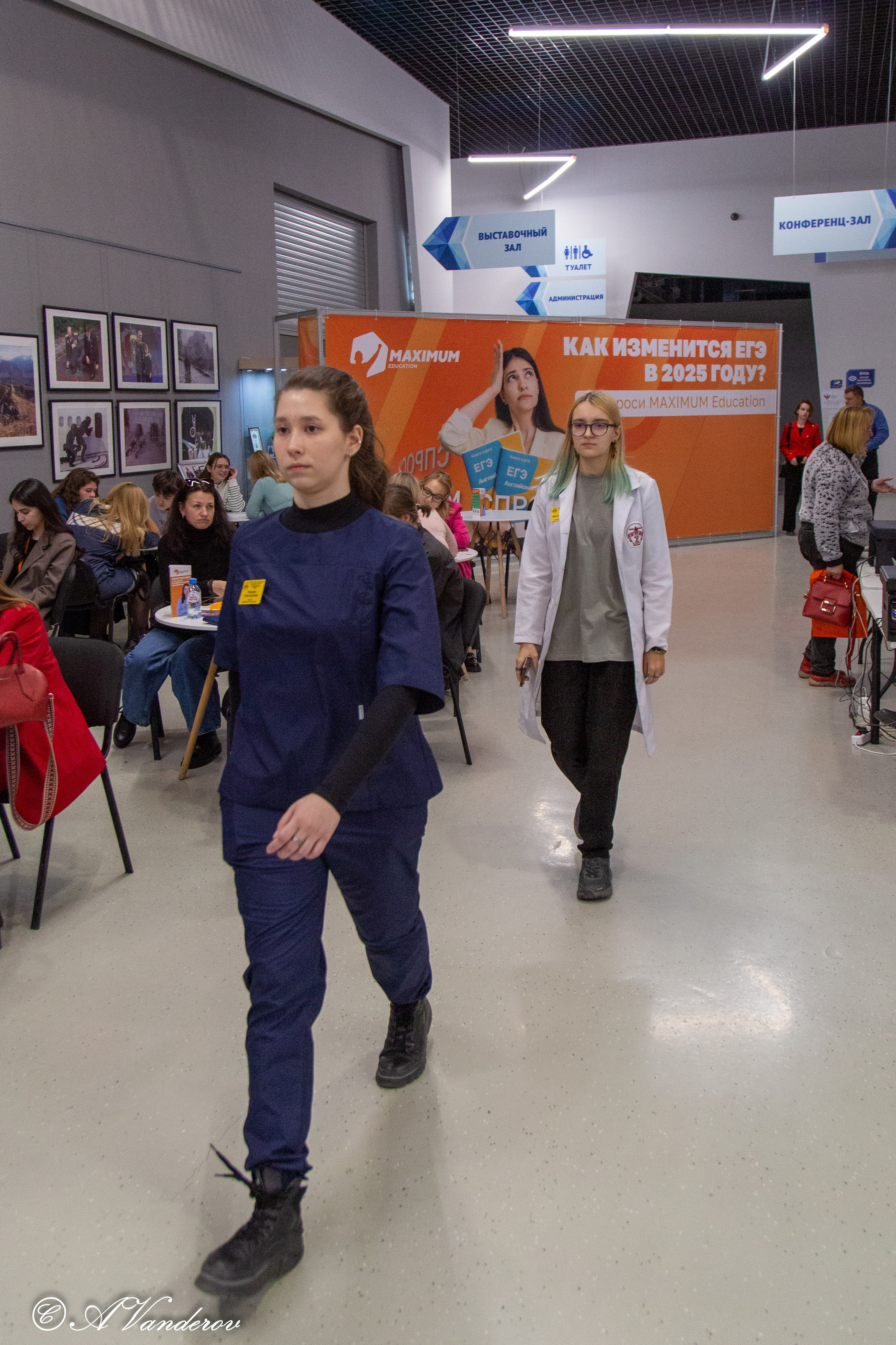 Семейный образовательный форум «Навигатор поступления». Фотограф Омск | Александр Вандеров