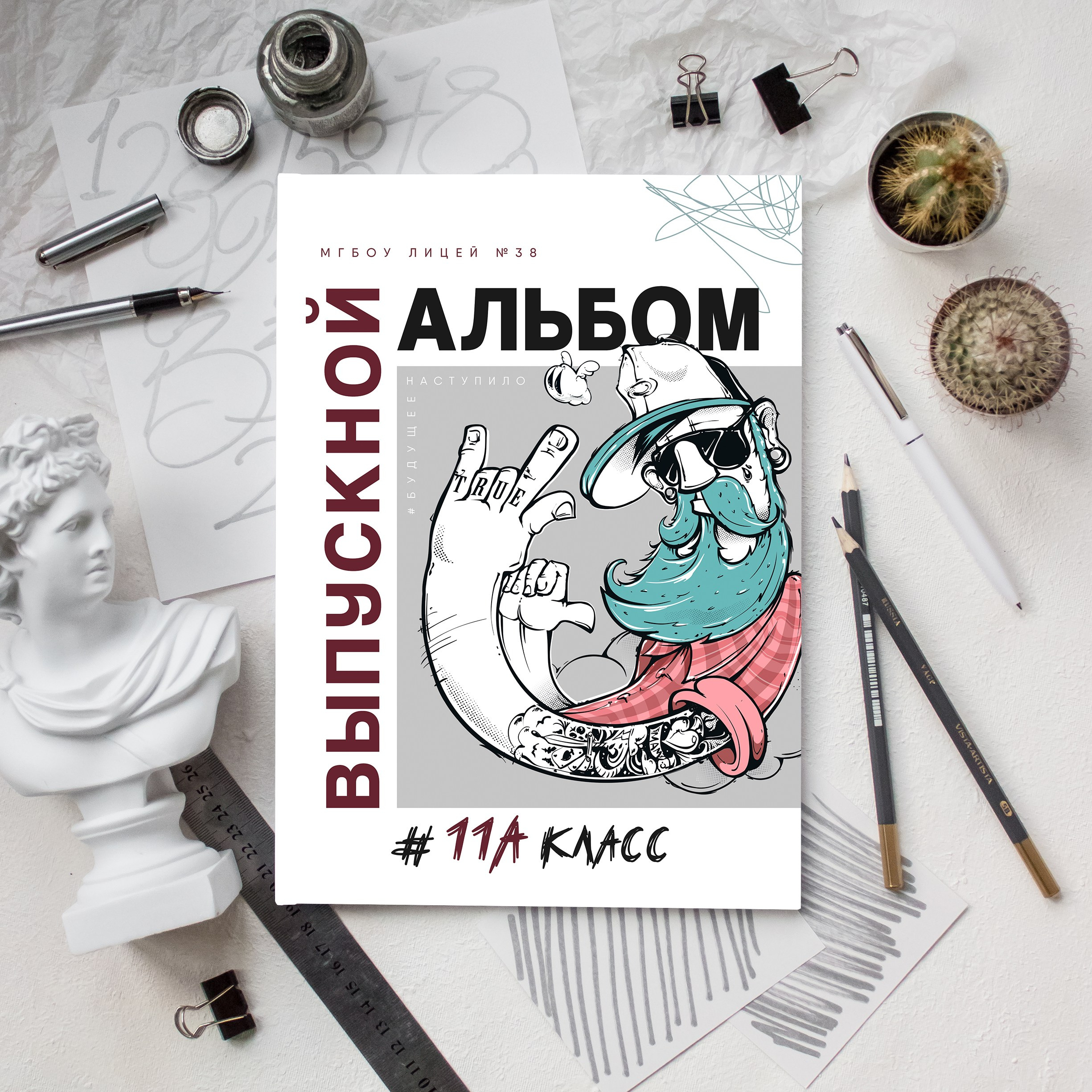 Выпускной альбом для старших классов