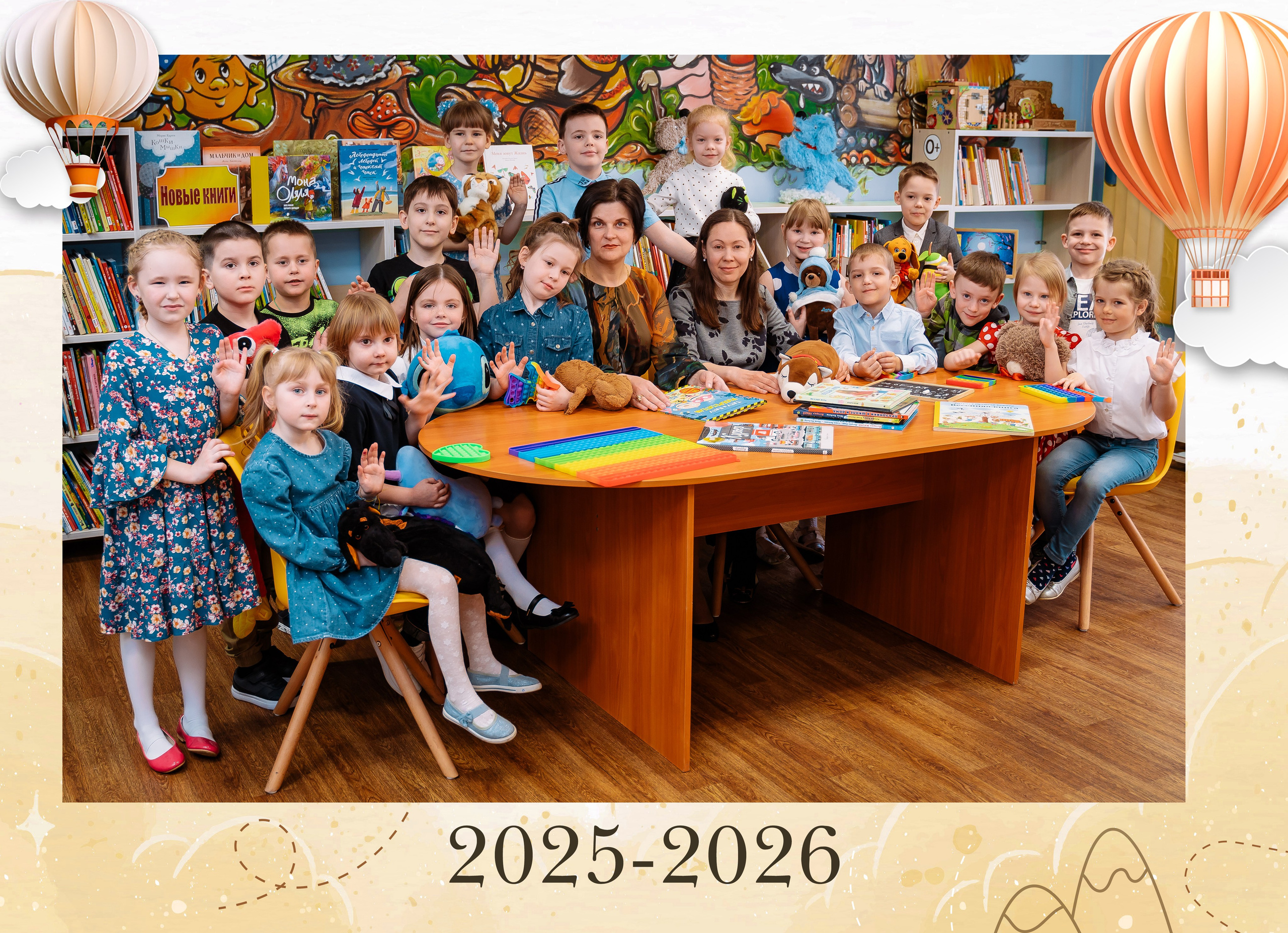 Выпускные альбомы для детского сада. Выпускной альбом в Москве и Домодедово Вышка Школьный фотограф