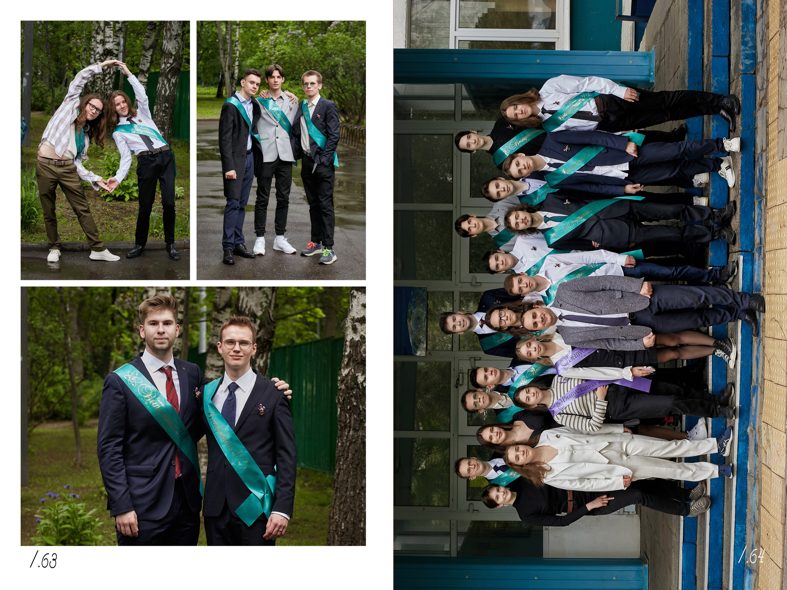 Выпускной альбом «Одиннадцатый» для старших классов — «Миллион Портретов»