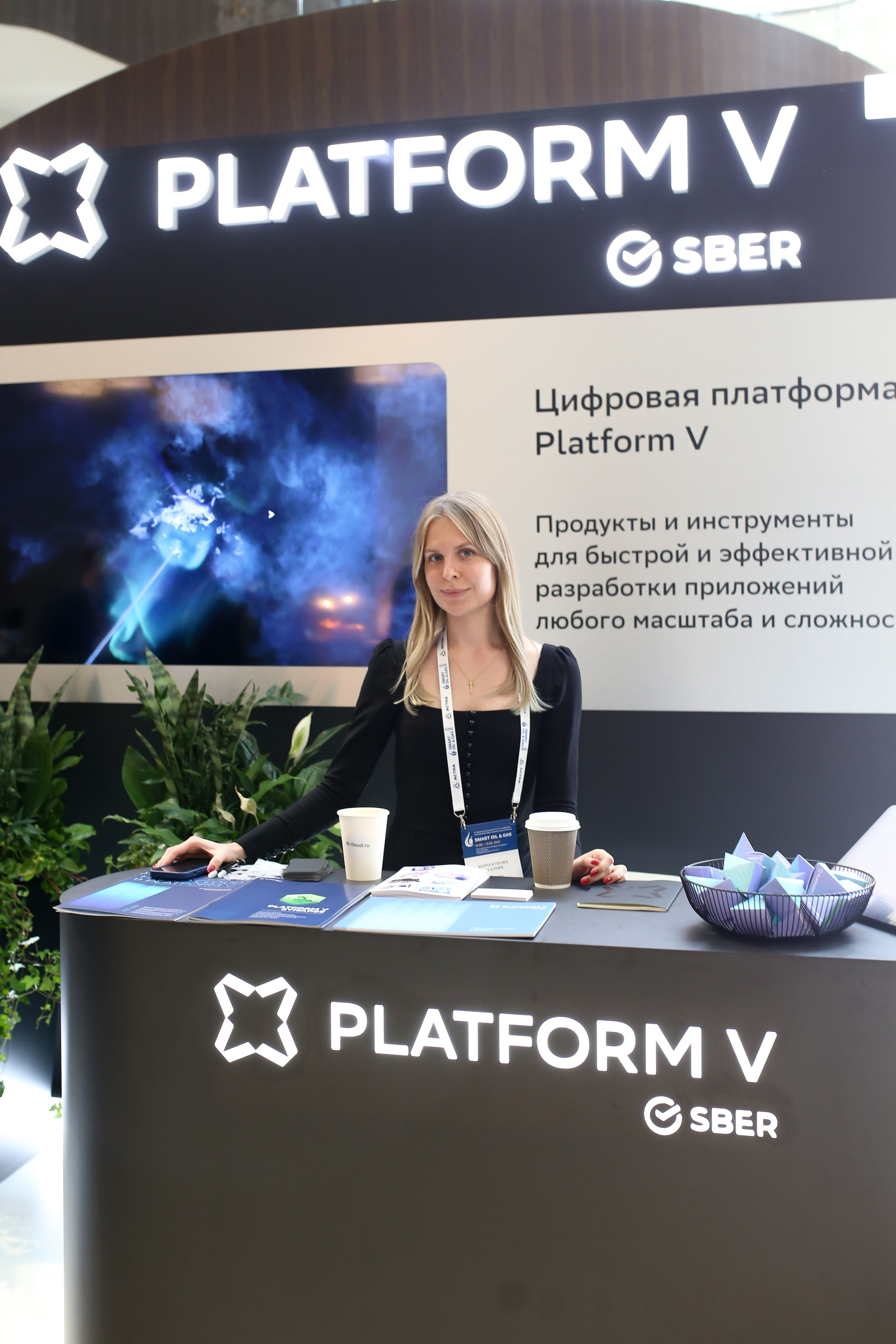 Репортажная фотосъемка форума SMART OIL & GAS в Санкт-Петербурге. Свадебный и Репортажный фотограф в Санкт-Петербурге