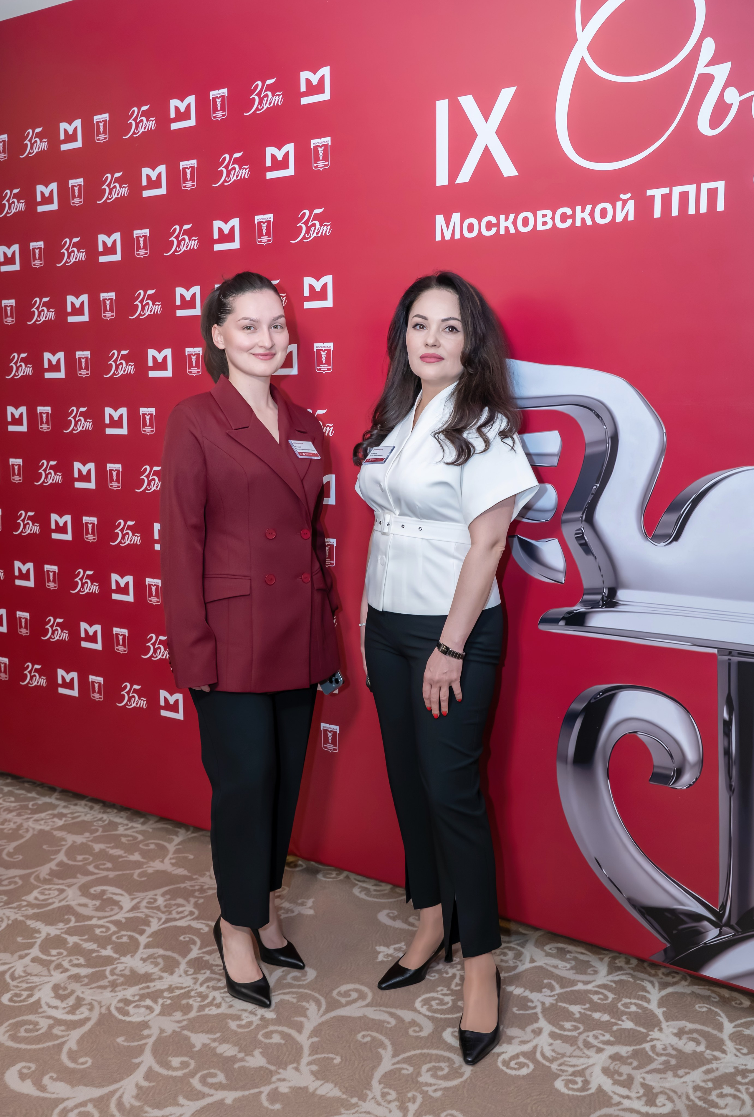 IX Съезд Московской Торгово-промышленной Палаты в отеле Сафмар Аврора Люкс. Фотограф в Москве
