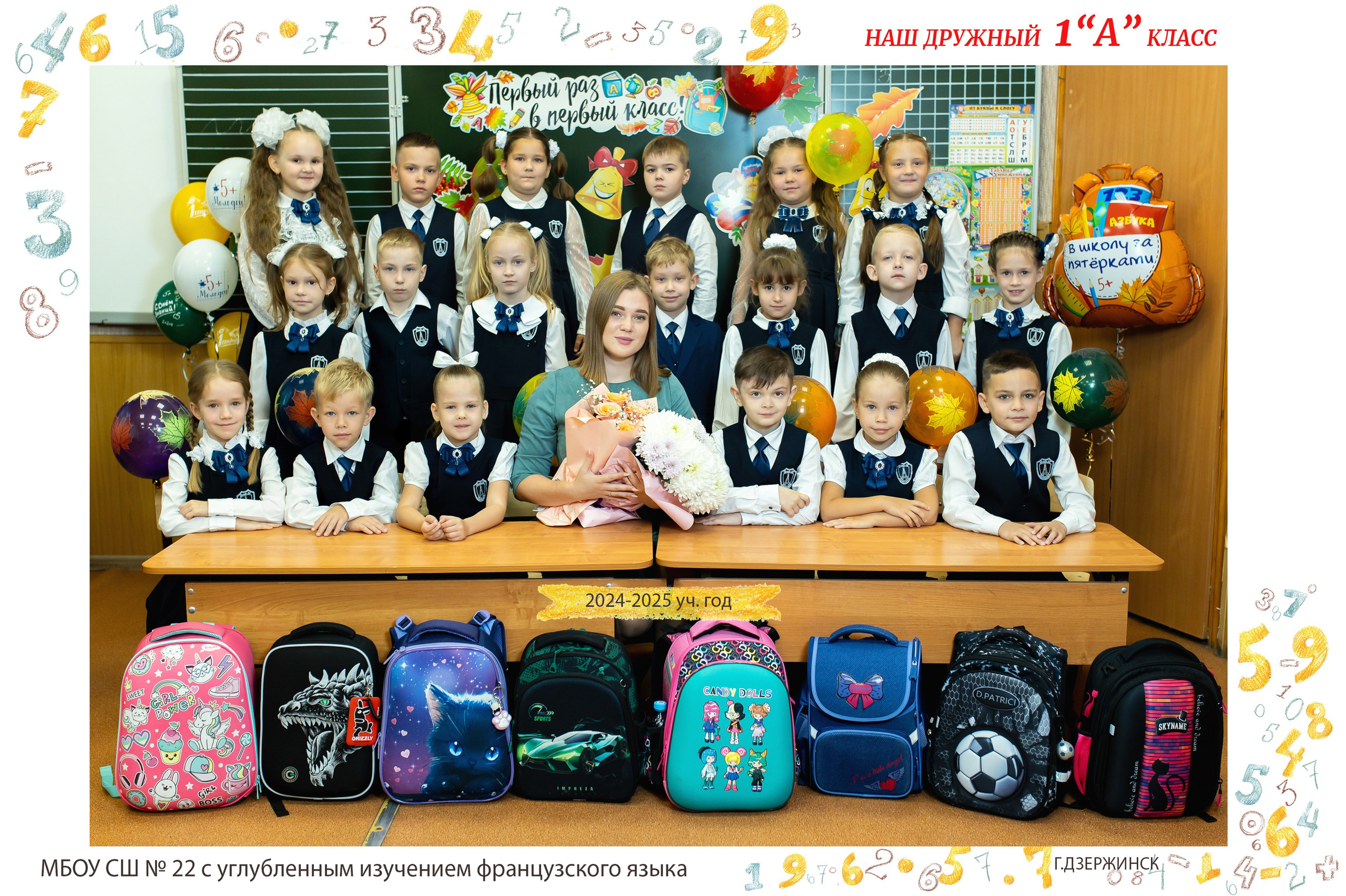 Общие фото+портреты (школы, садик). Фотограф Алёна Финашова