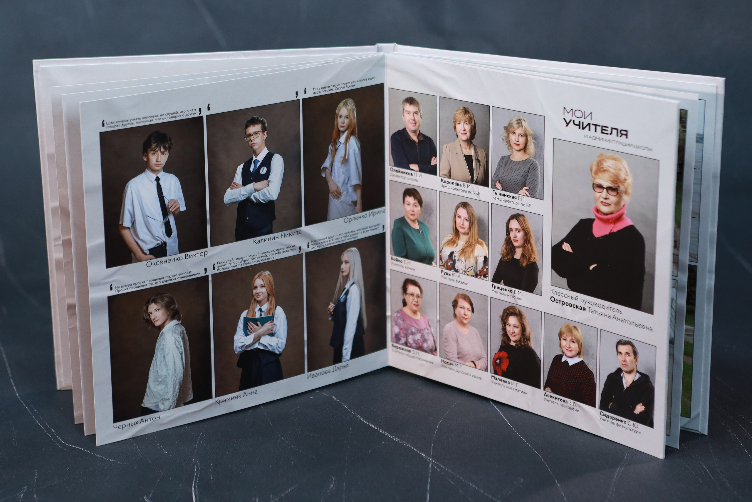 ПЛОМБИР. Правильный Выпускной Альбом