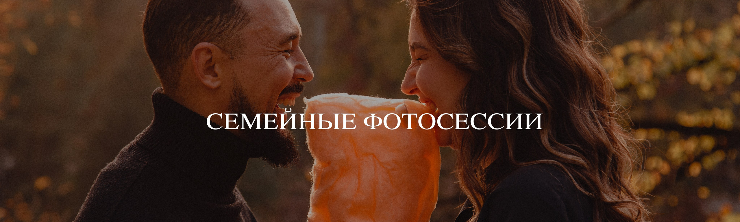 Стоимость. Женский фотограф и фототерапевт в Алмате Камиля Сабитова