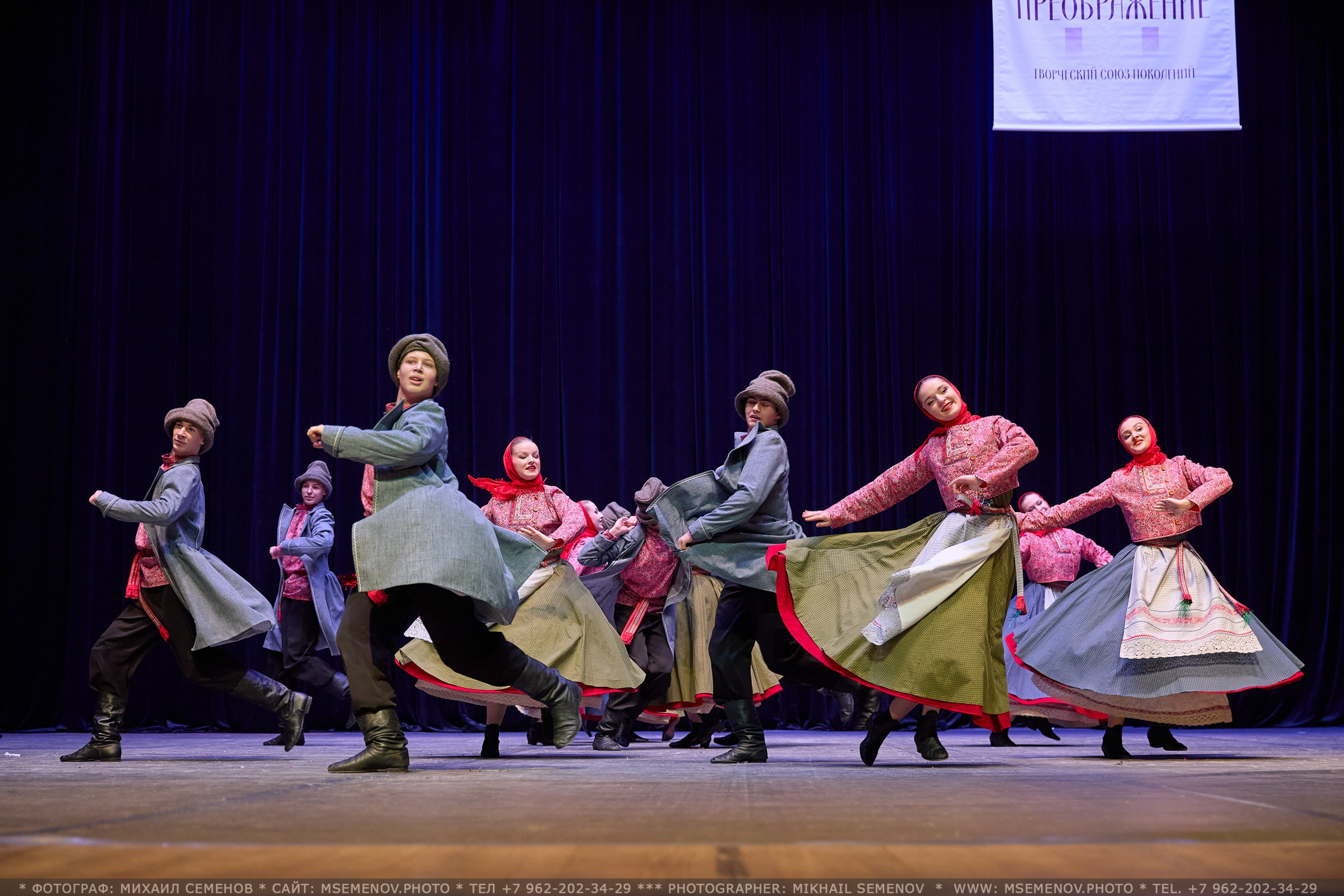 АНОНС фоторепортажа с Конкурса «Союз поколений». Photographer for business Mikhail Semenov. Aqua photo studio, photo school