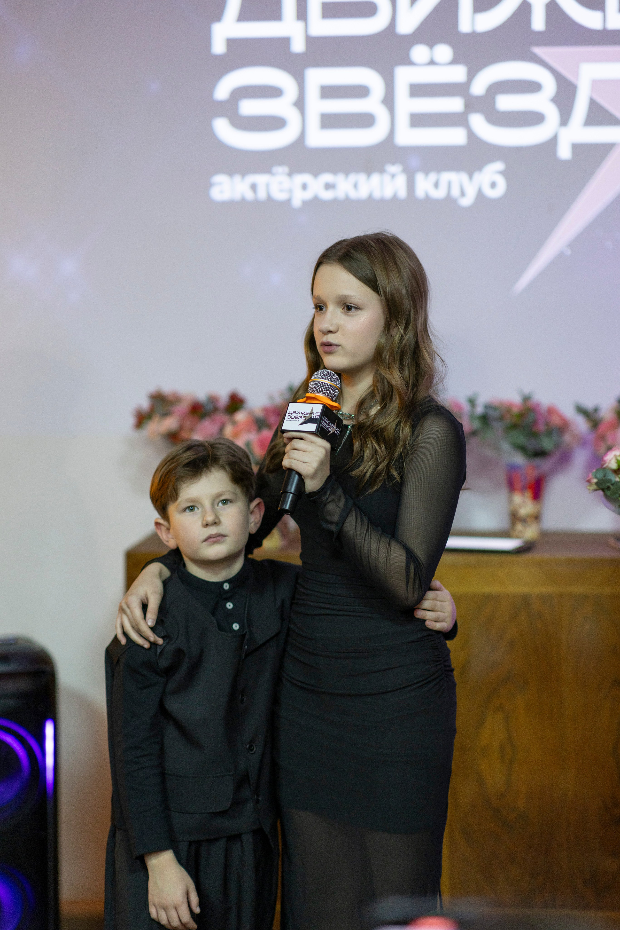 Движение Звезд. Нам 1 год. Фотограф Сергей Ловкий