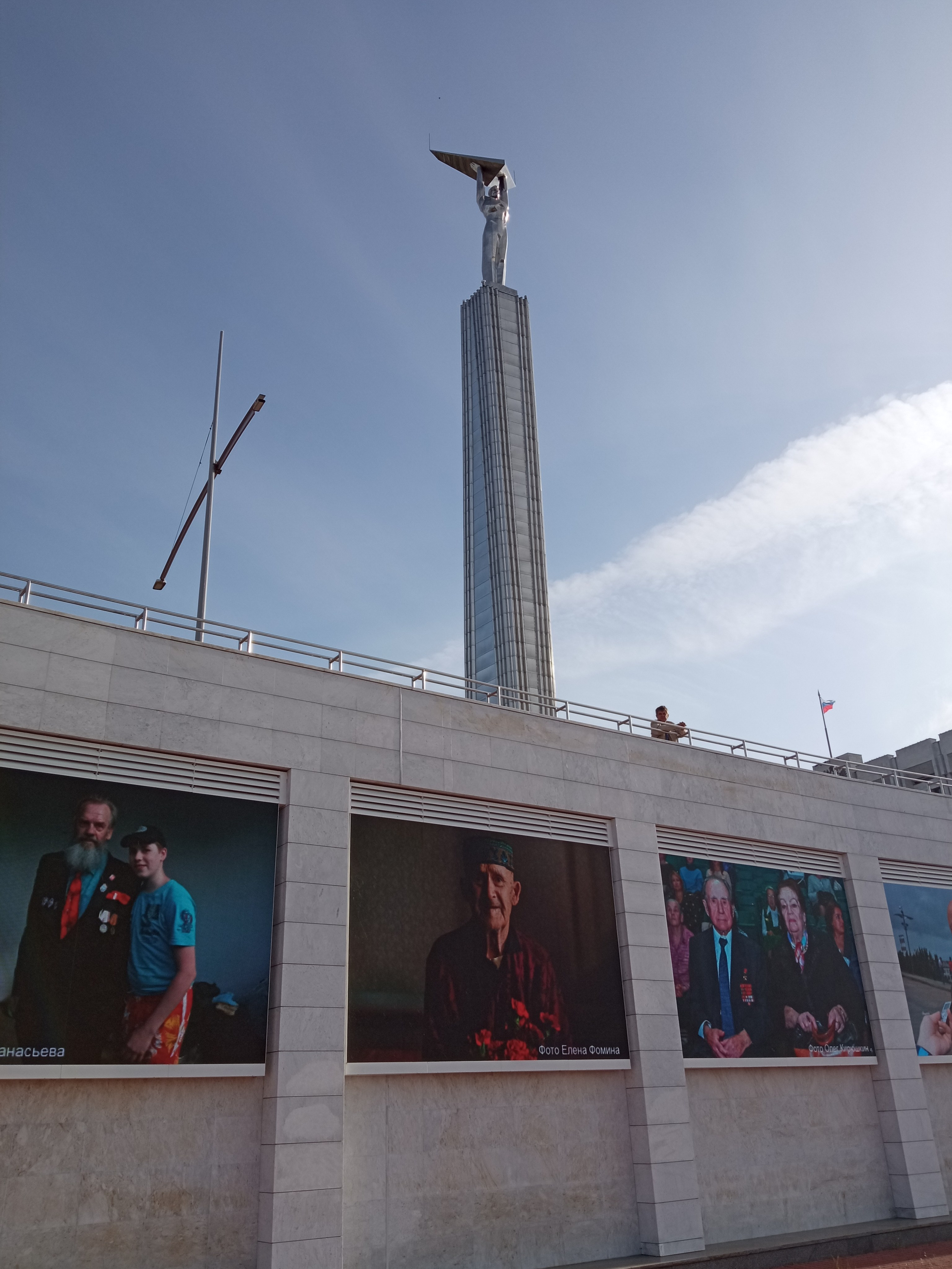 Выставка «Люди России». Фотообъединение Самарского областного отделения Союза журналистов России