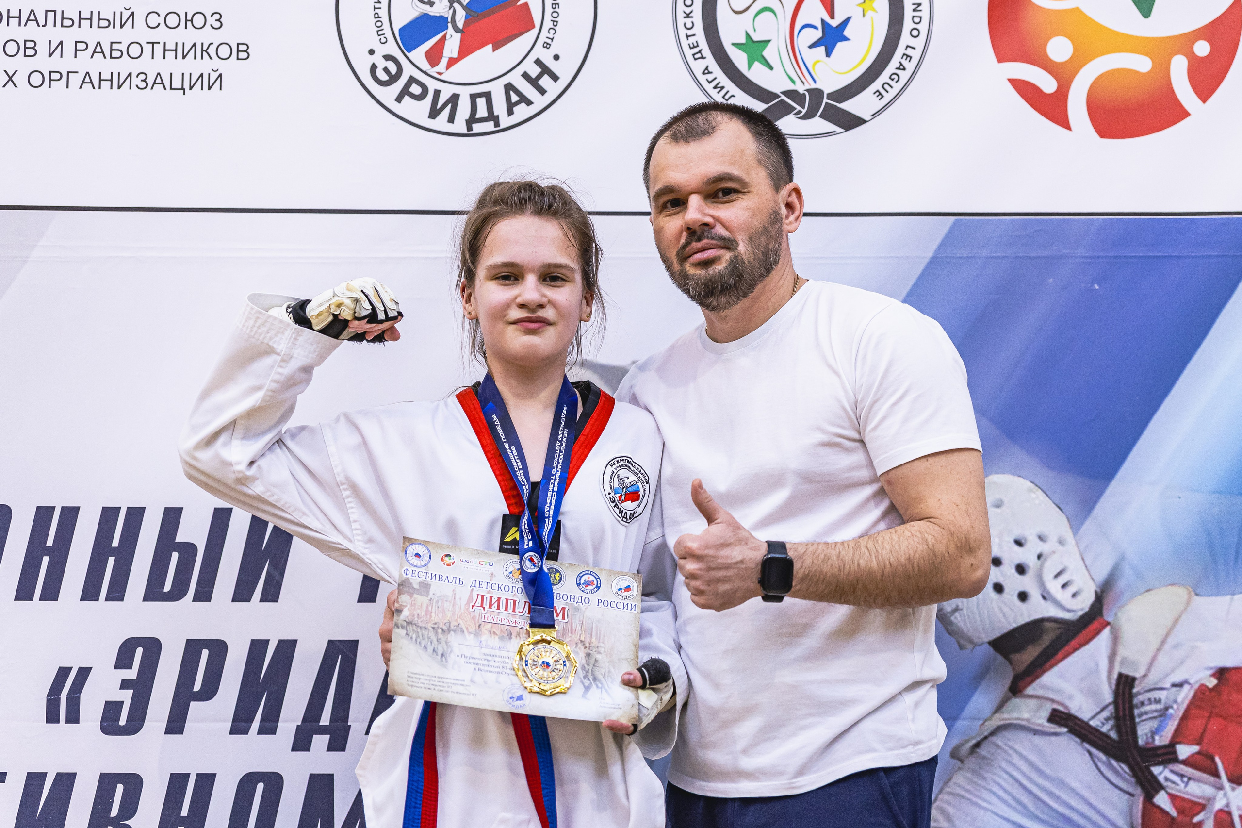 Турнир ВДЮФСОО «ФЕДЕРАЦИЯ ДЕТСКОГО ТХЭКВОНДО РОССИИ» и МОО СПКЕ «ЭРИДАН» по «СПОРТИВНОМУ БОЮ КЕРУГИ». Спортивный фотограф Максим Серегин