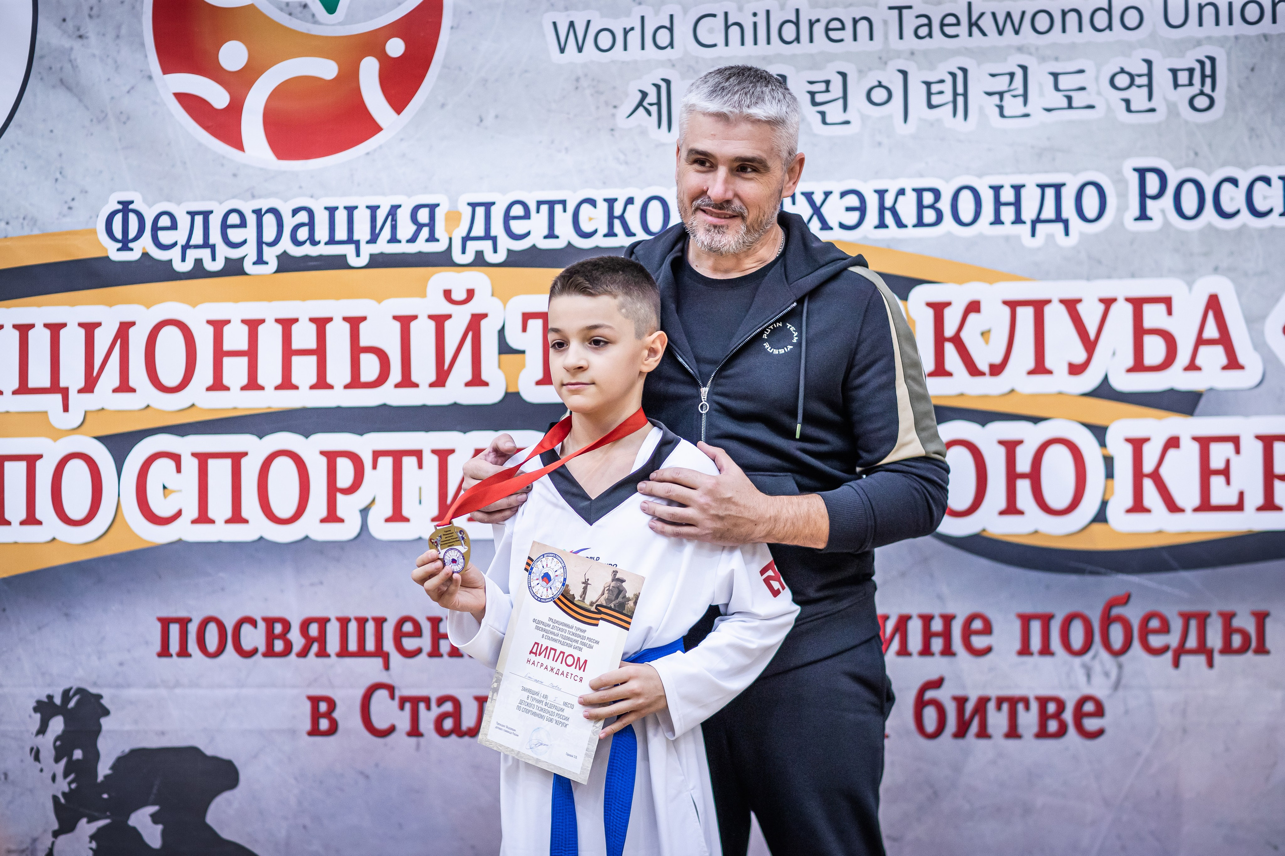 Первенство и чемпионат ВДЮФСОО «Федерация детского тхэквондо России» МОО СПКЕ «Эридан» по спортивному бою керуги. Спортивный фотограф Максим Серегин