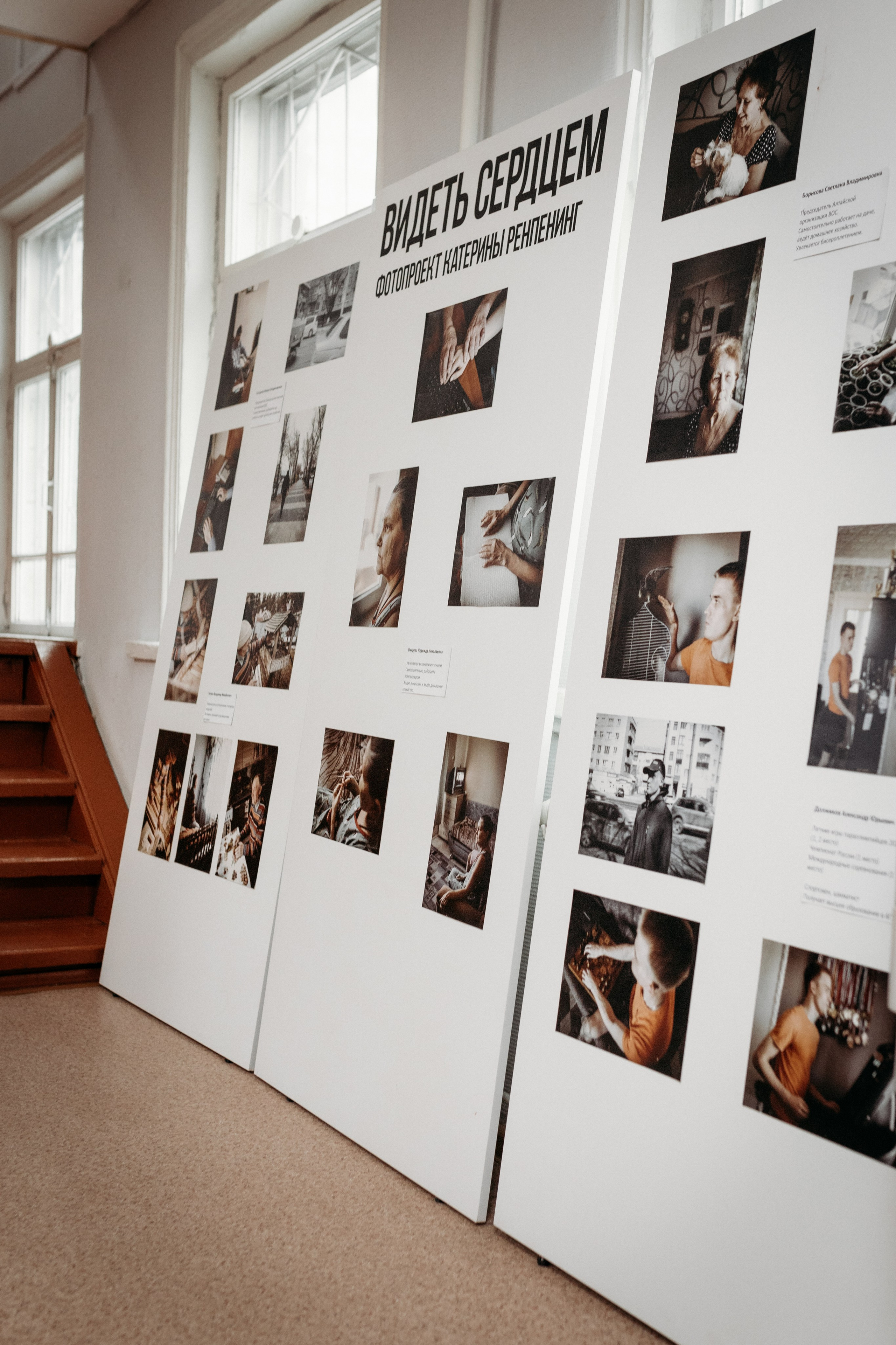 Фотопроект ВИДЕТЬ СЕРДЦЕМ в Краеведческом музее Барнаула. Фотограф новорожденных в г. Барнаул Ренпенинг Катерина