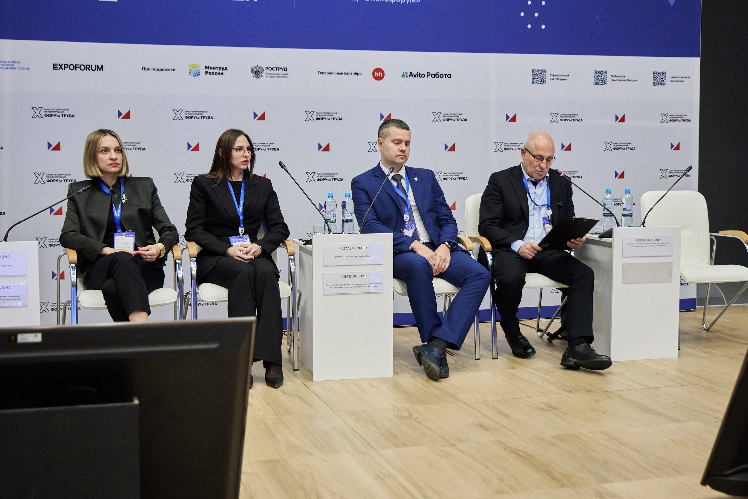 КУБ Экспо и Форум Труда | Экспофорум. OSPhoto