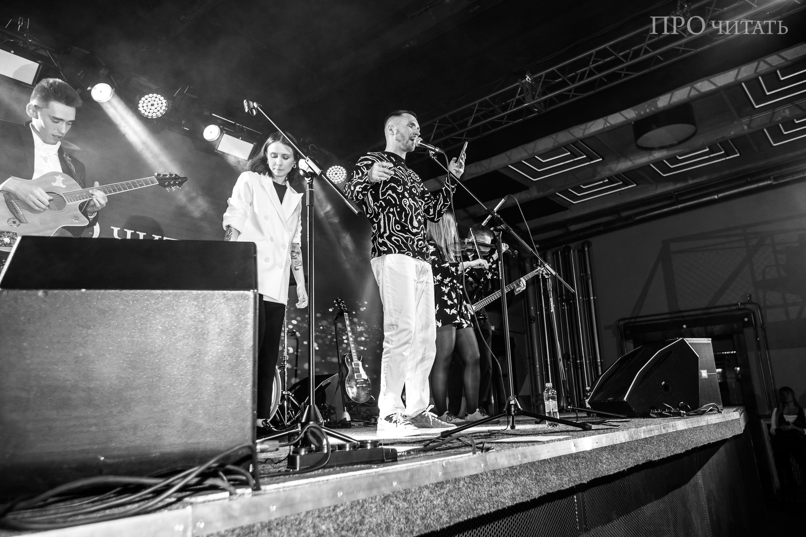 Авторский концерт PRO читать | Череповец. Свадебный фотограф Настя Шелл г. Череповец