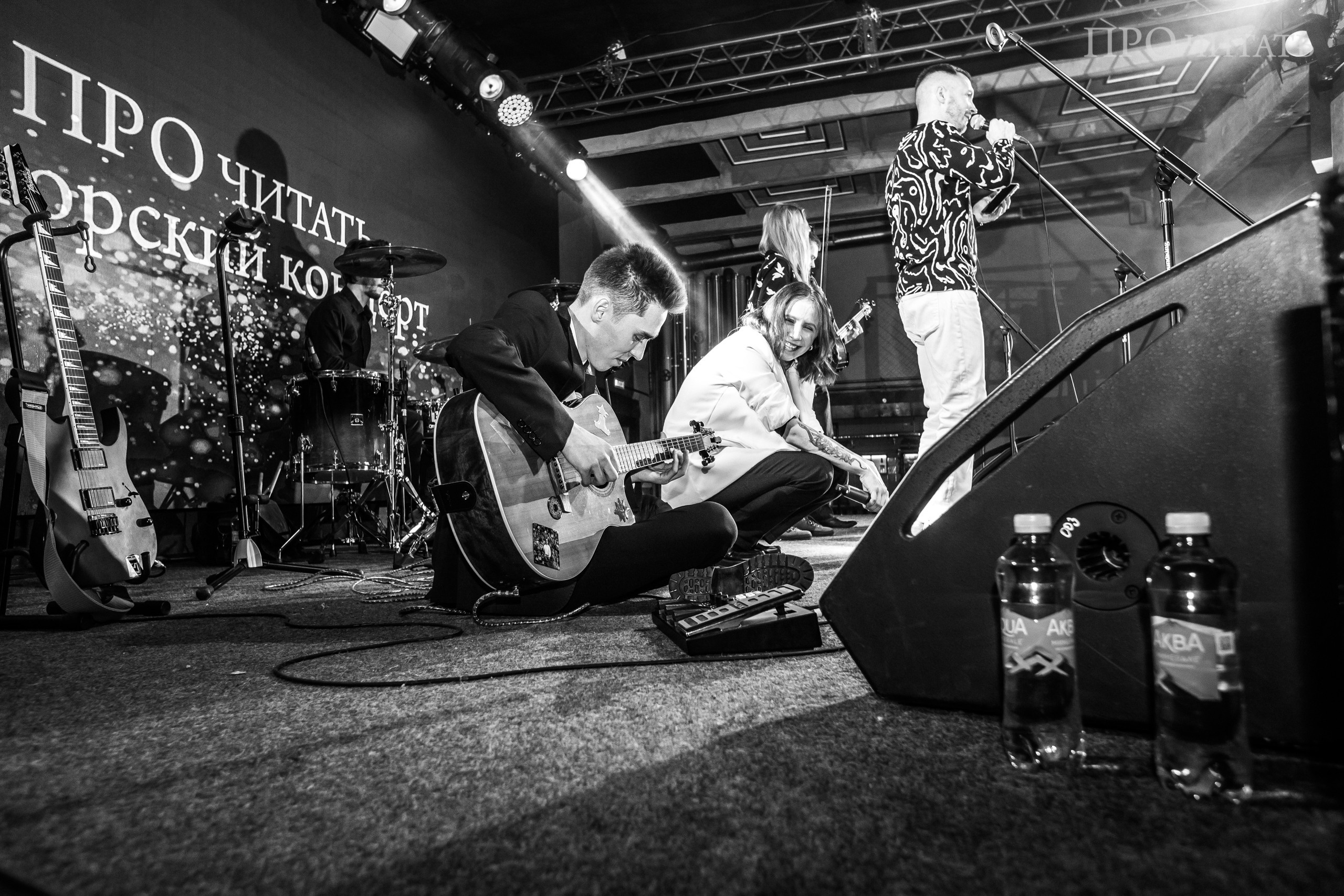 Авторский концерт PRO читать | Череповец. Свадебный фотограф Настя Шелл г. Череповец