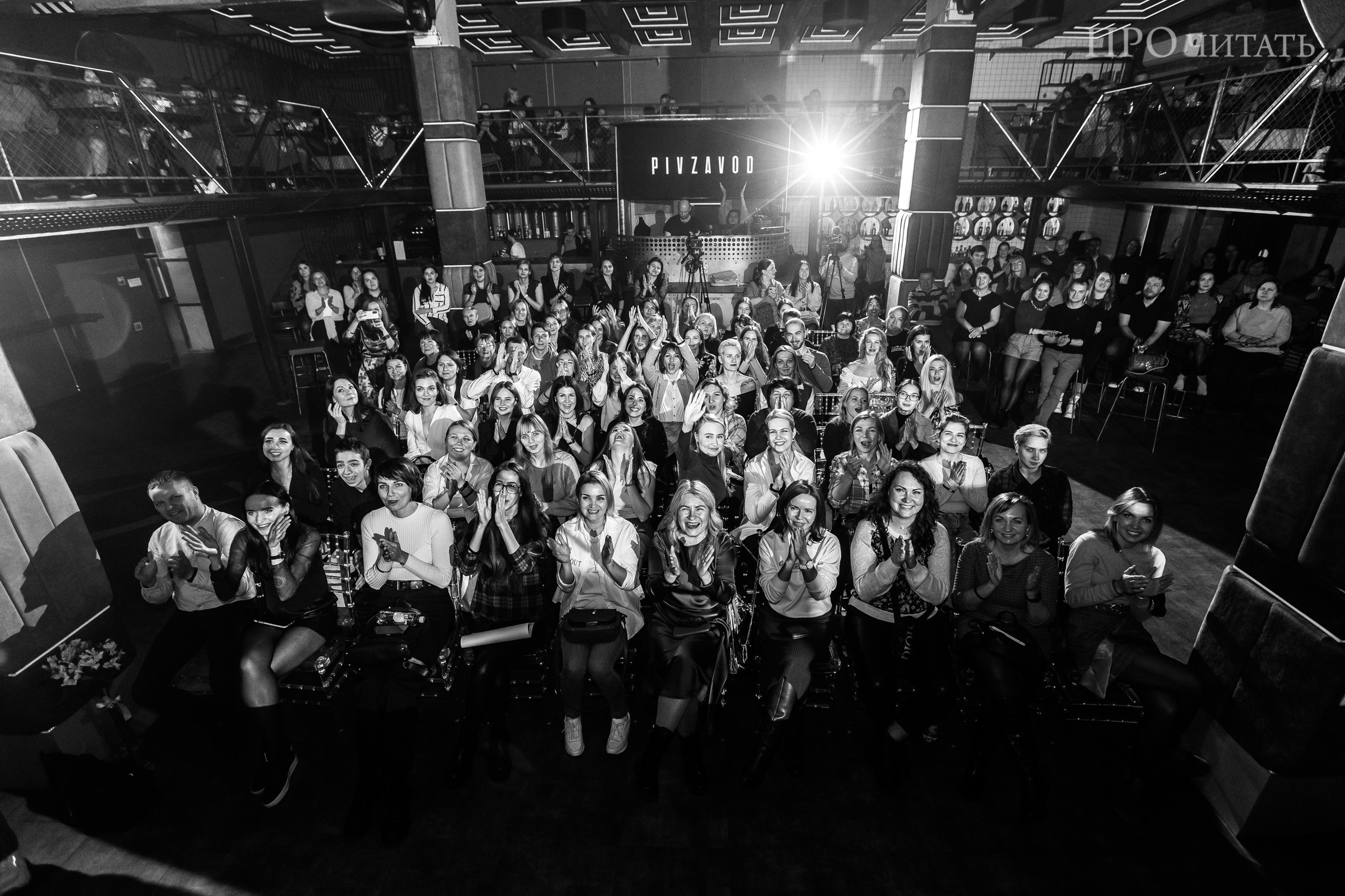 Авторский концерт PRO читать | Череповец. Свадебный фотограф Настя Шелл г. Череповец