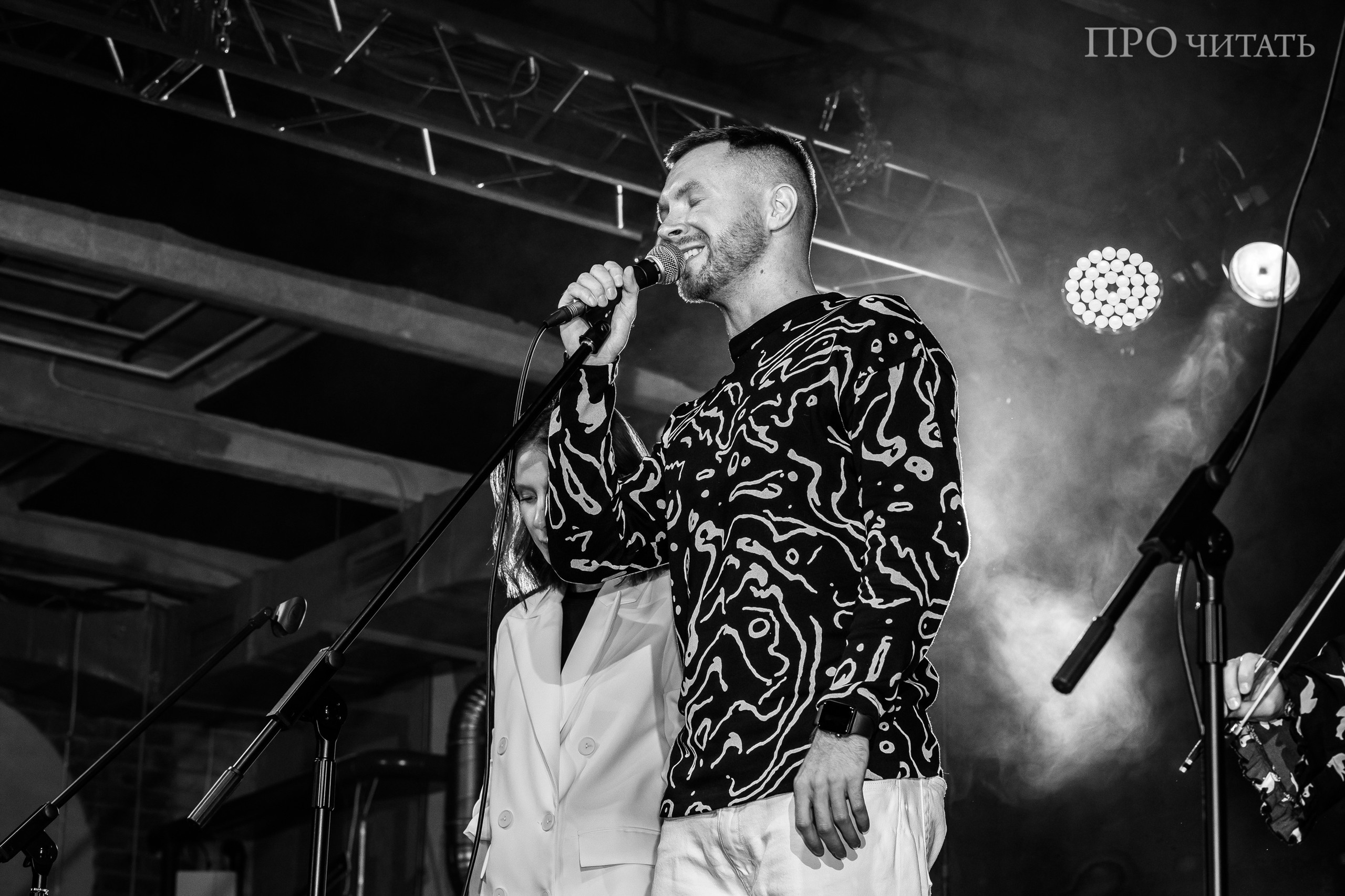 Авторский концерт PRO читать | Череповец. Свадебный фотограф Настя Шелл г. Череповец