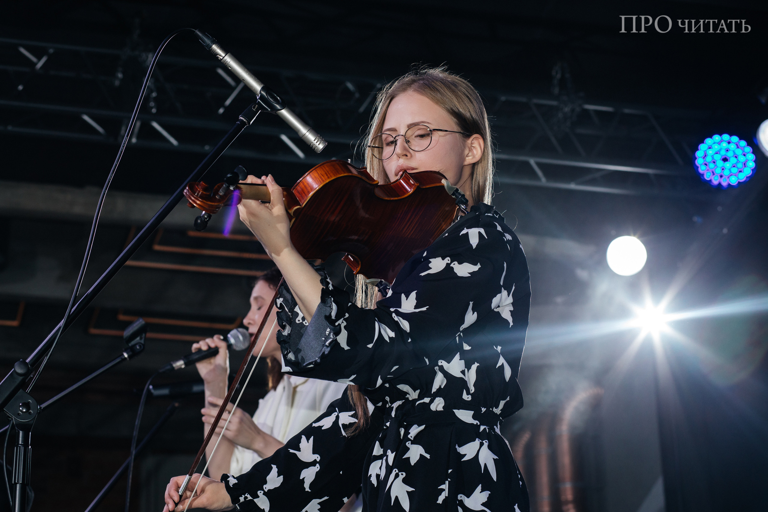 Авторский концерт PRO читать | Череповец. Свадебный фотограф Настя Шелл г. Череповец
