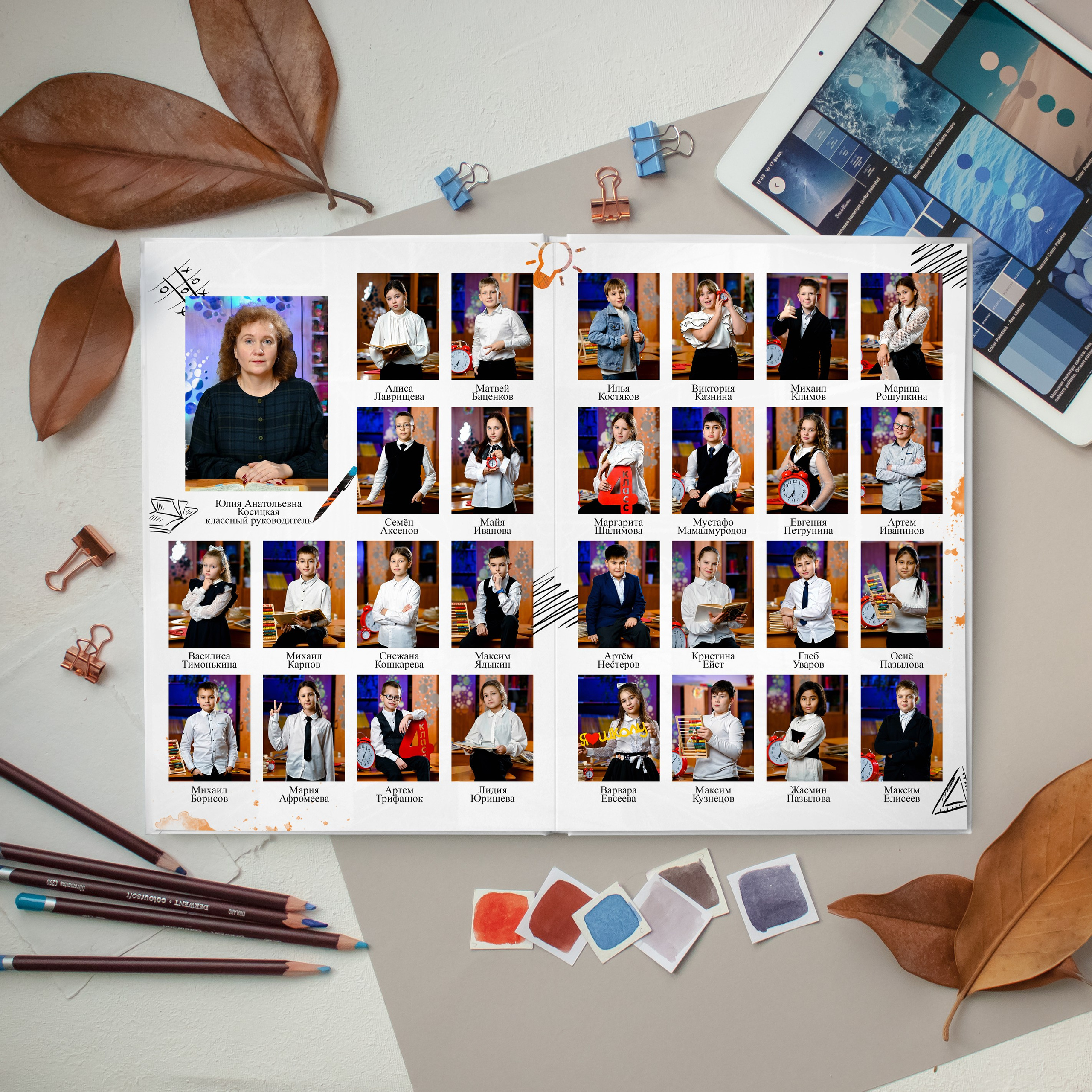 Школьные альбомы для начальных классов. Студия выпускных альбомов Тульская область