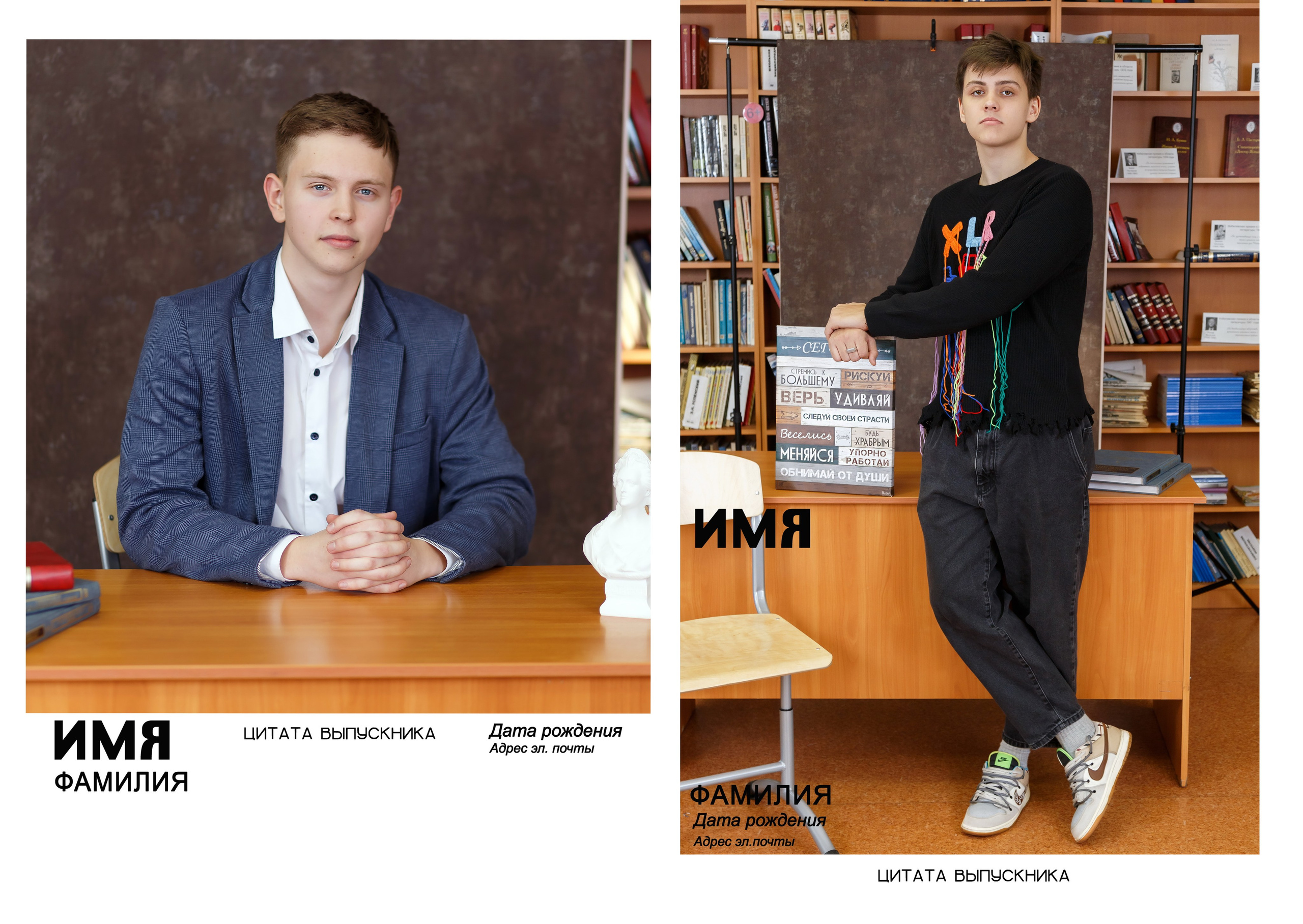 Выпускные альбомы 9-11 класс. Творческая студия АЛНИфото