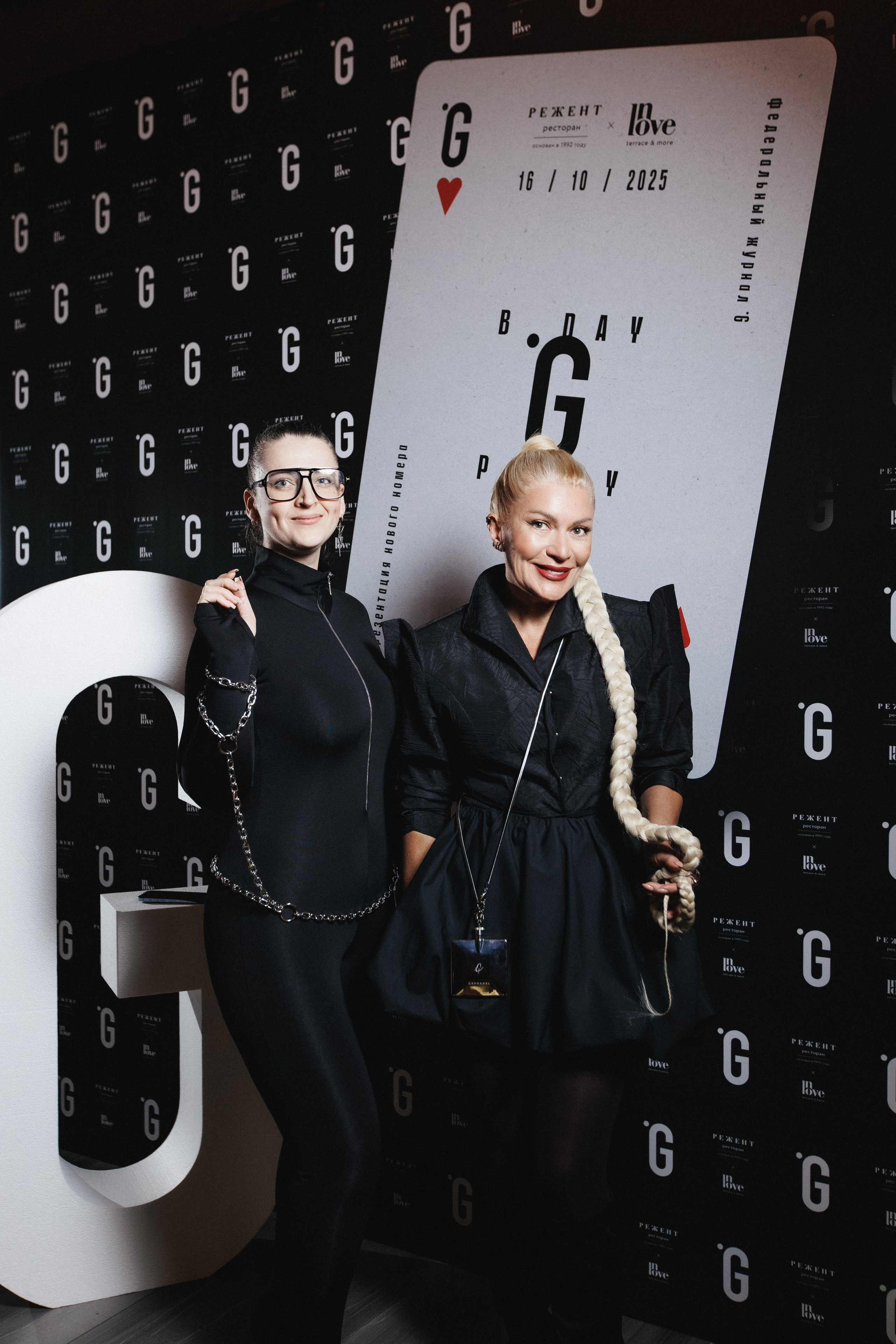 B.DAY PARTY ЖУРНАЛА •G. СВОИ. ФОТООТЧЕТЫ-СОБЫТИЯ-МЕСТА