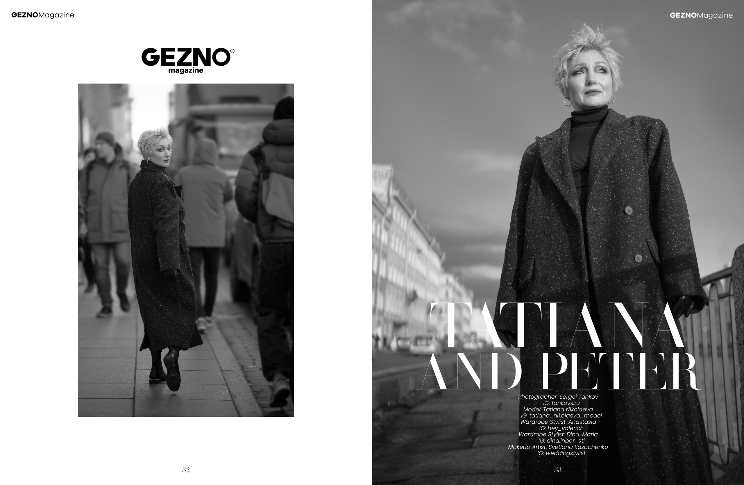 Фотограф Сергей Танков